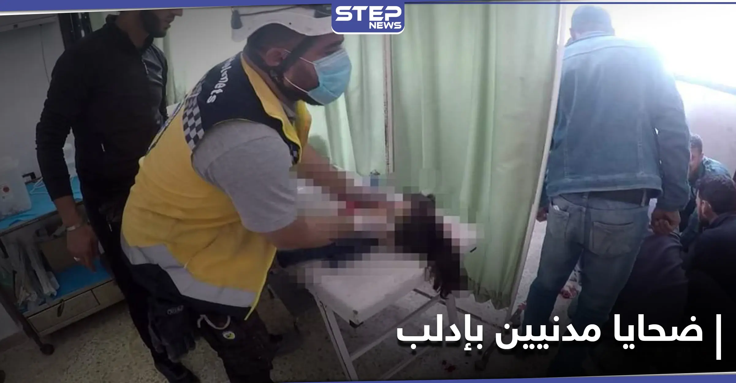 بالصور|| قتلى وجرحى جراء استهداف قوات النظام السوري سيارةً مدنيّة بصاروخ موجّه على طريق الناجية غربي إدلب: بالصور سوريا