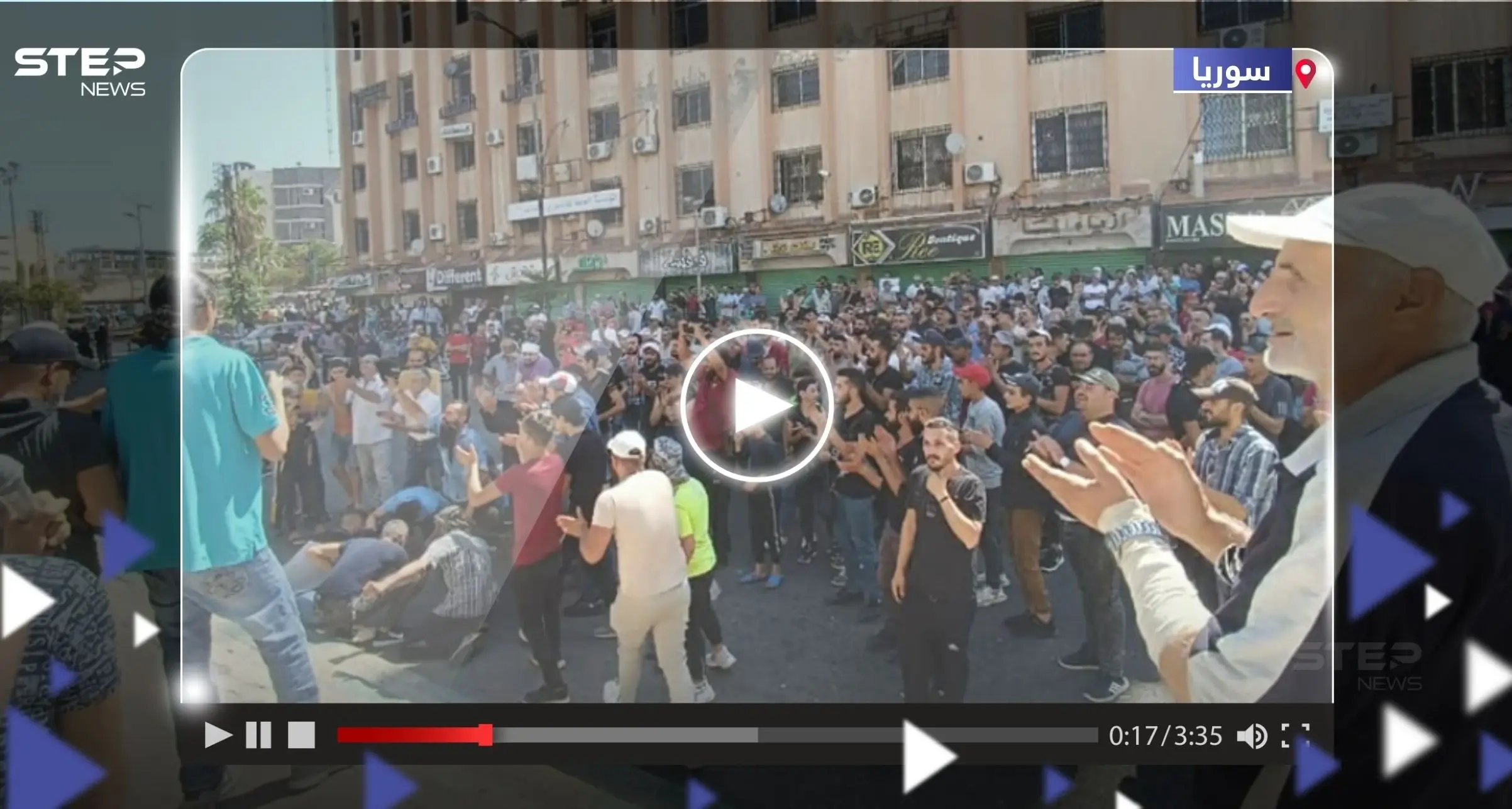 "لا تخاف مع أهل بلدك وقاف".. الاحتجاجات في السويداء تتواصل ضد النظام السوري (فيديو): مظاهرات السويداء