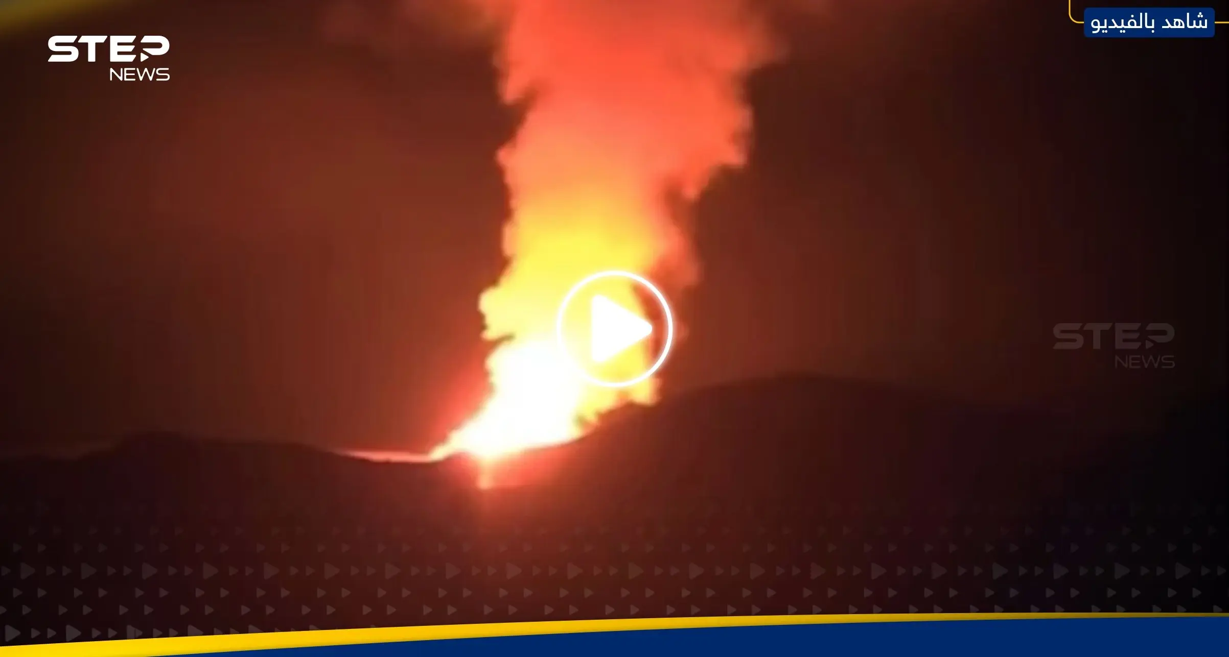 بعد زلزال مدمر.. انفجار بركاني ضخم في اليابان والسلطات تحذر (فيديو): اليابان