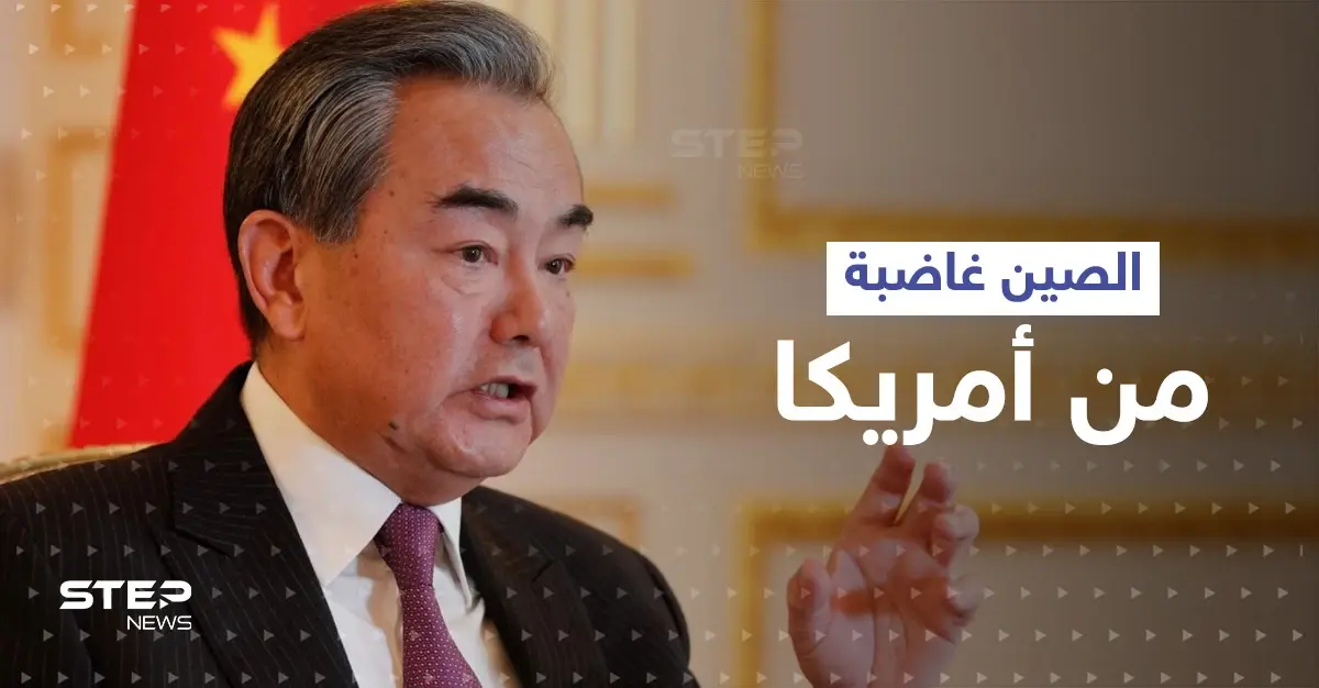 تجاوز للخط الأحمر... الصين ترد على خطوة أمريكية بتايوان اعتبرتها استفزاز خبيث وتشكوها لفرنسا: تايوان