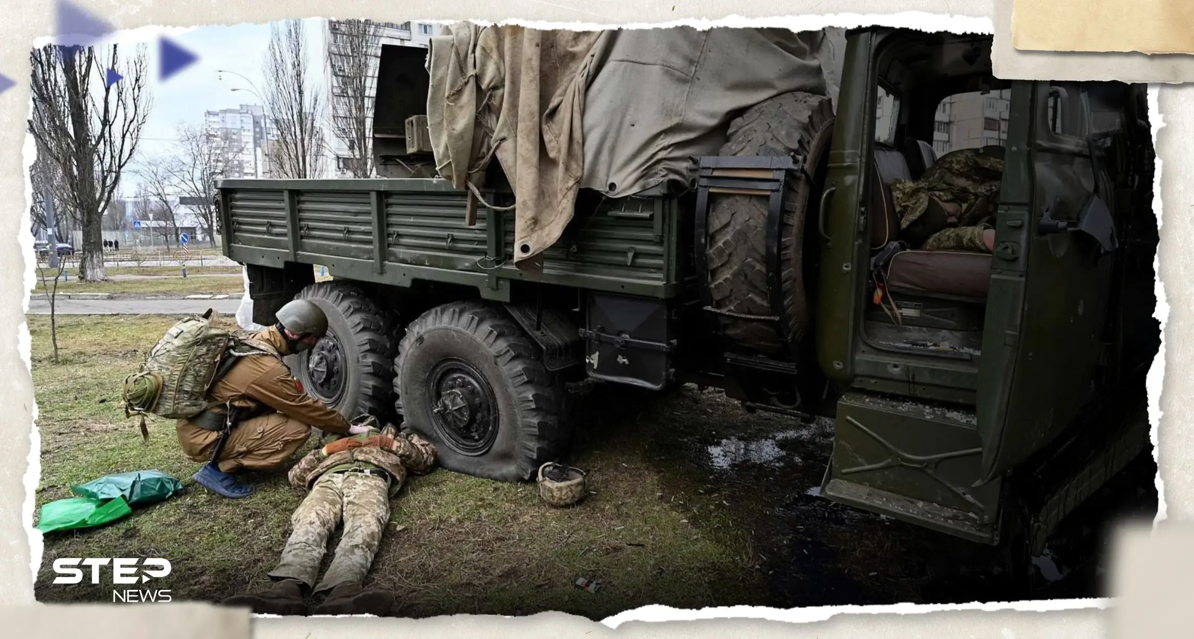 مقتل شخصين وإصابة 8 آخرين في هجوم روسي على دونيتسك: هجوم روسي