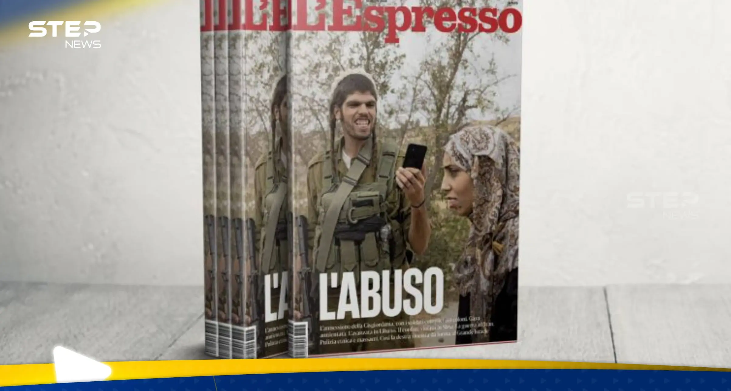 غلاف مجلة لسبريسو