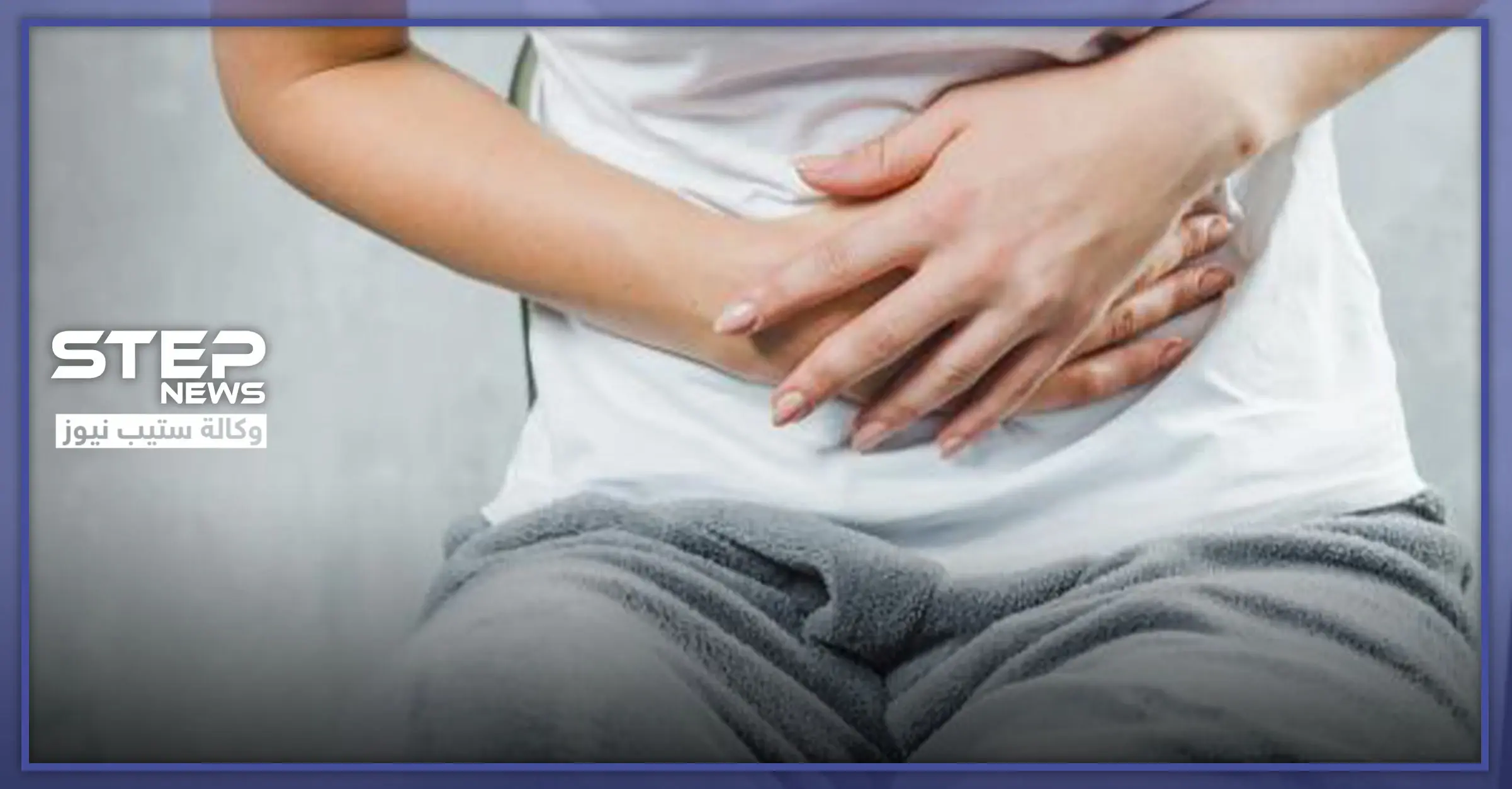 أسباب نزول دم أثناء الحمل في الشهر الثالث: الإجهاض