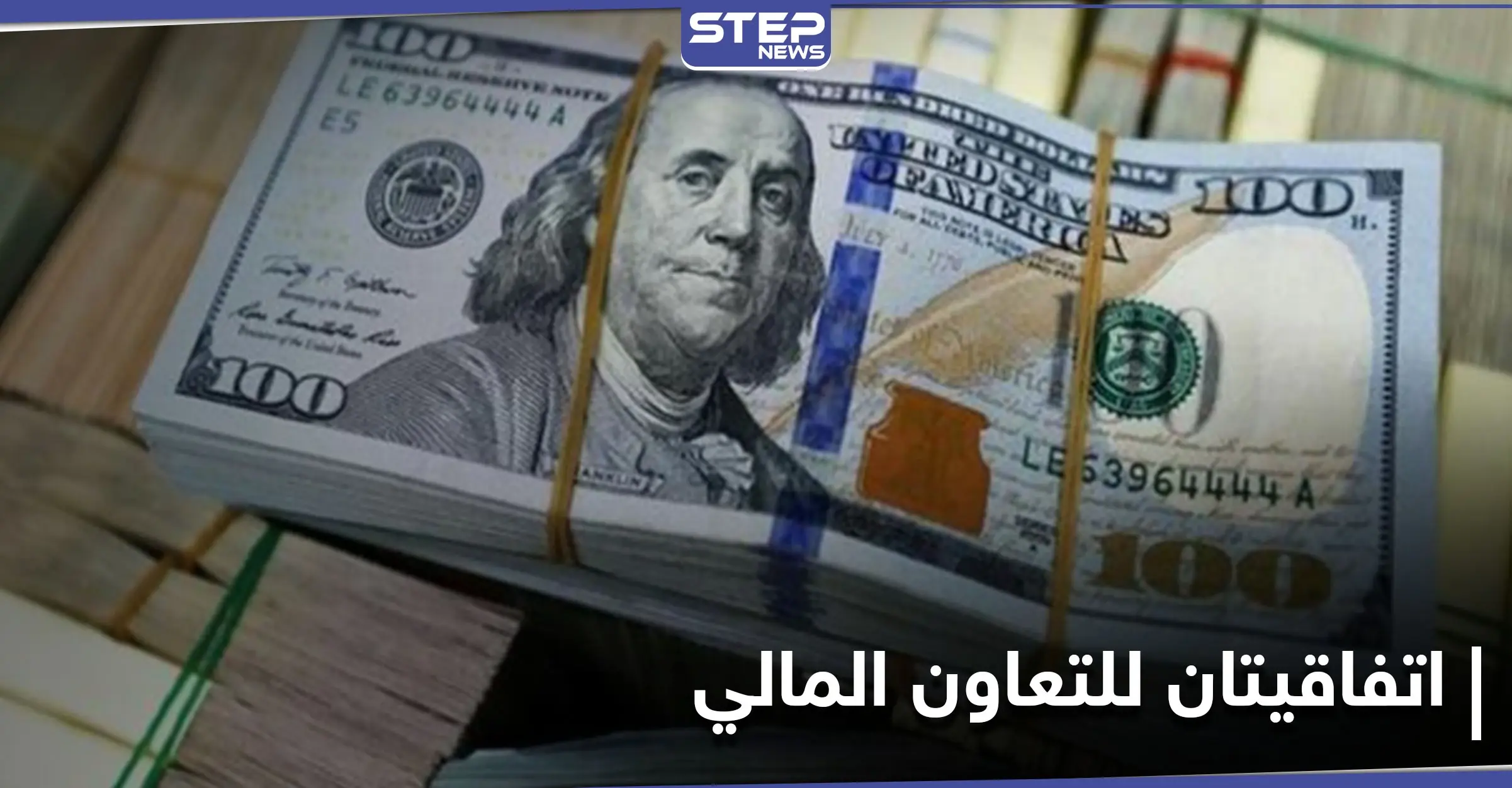 قيمته 100 مليون دولار.. لبنان يوقع اتفاقاً مع ألمانيا وتحذيرات من "أزمة الدعم": حسان دياب