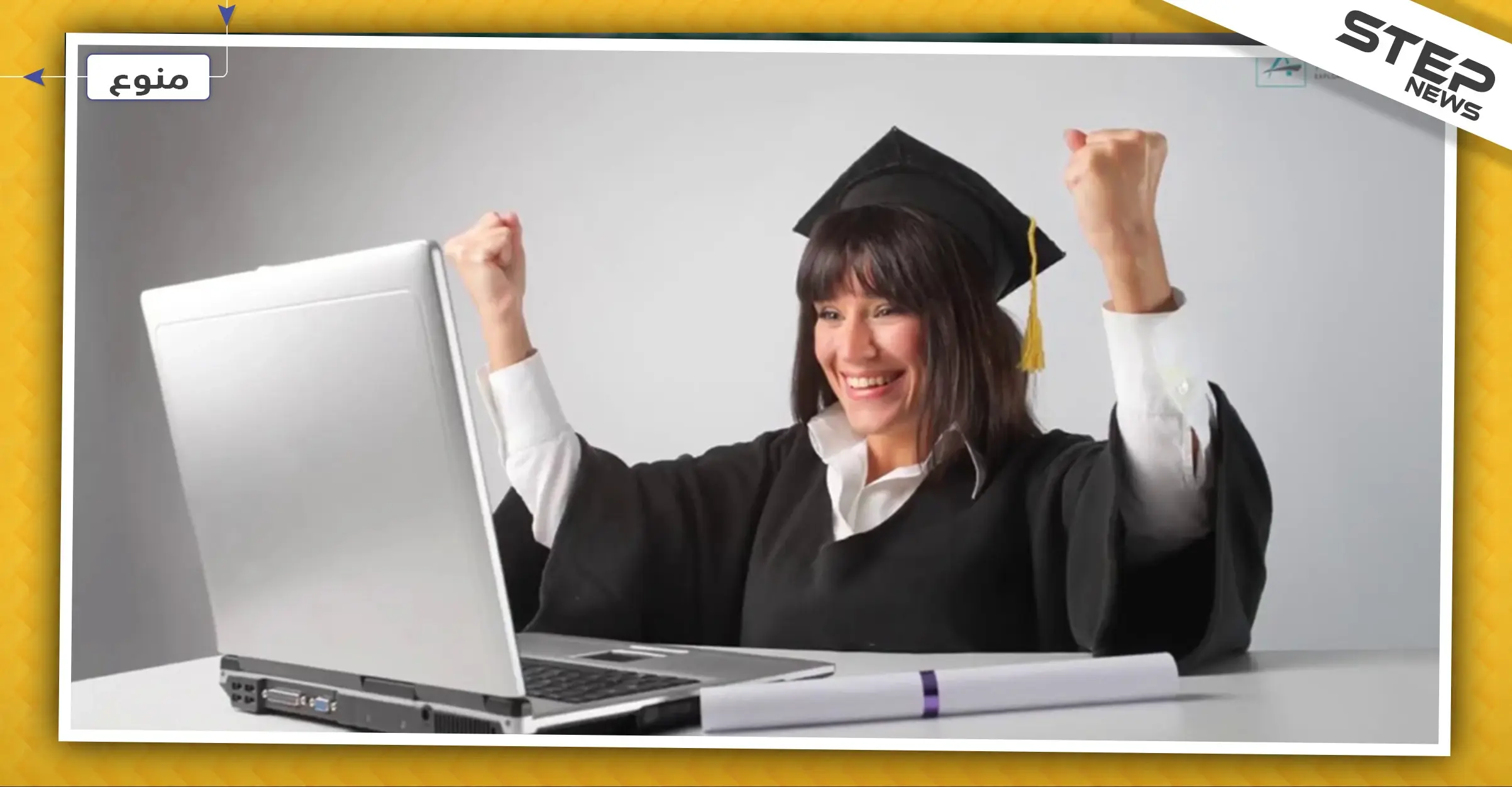 منصة تعليمية سورية تطرح منح دراسية "عن بعد" في أرقى الجامعات الأمريكية.. والتفاصيل: منح دراسية عن بعد