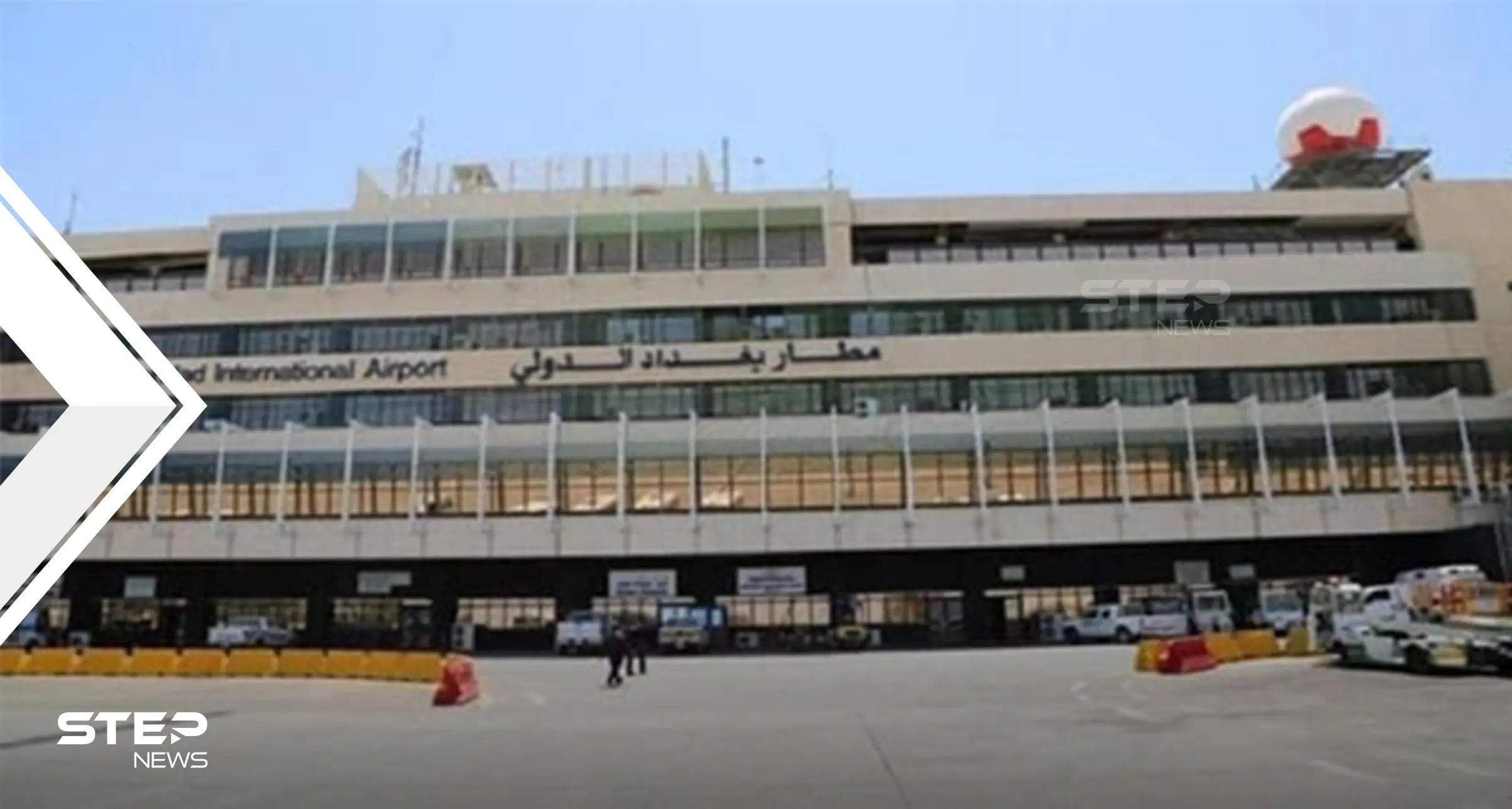 شاهد|| قصف صاروخي على مطار بغداد الدولي.. ومصدر أمني يكشف الخسائر: قصف صاروخي على مطار بغداد