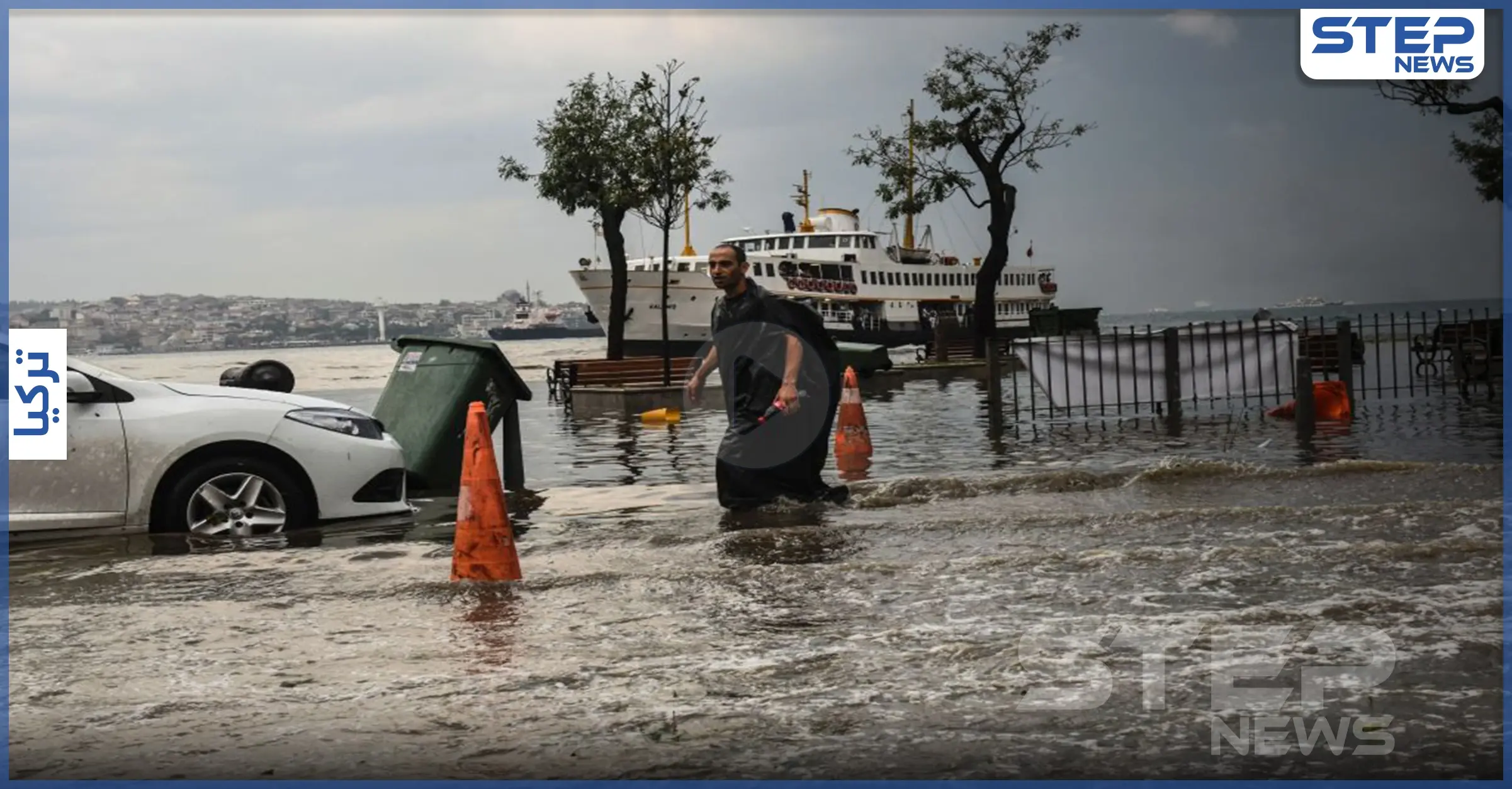 بالفيديو|| فيضانات عنيفة تضرب إقليم جيرسون شمال تركيا.. وأنباء عن وجود عشرات الضحايا والمفقودين: فرق الإنقاذ