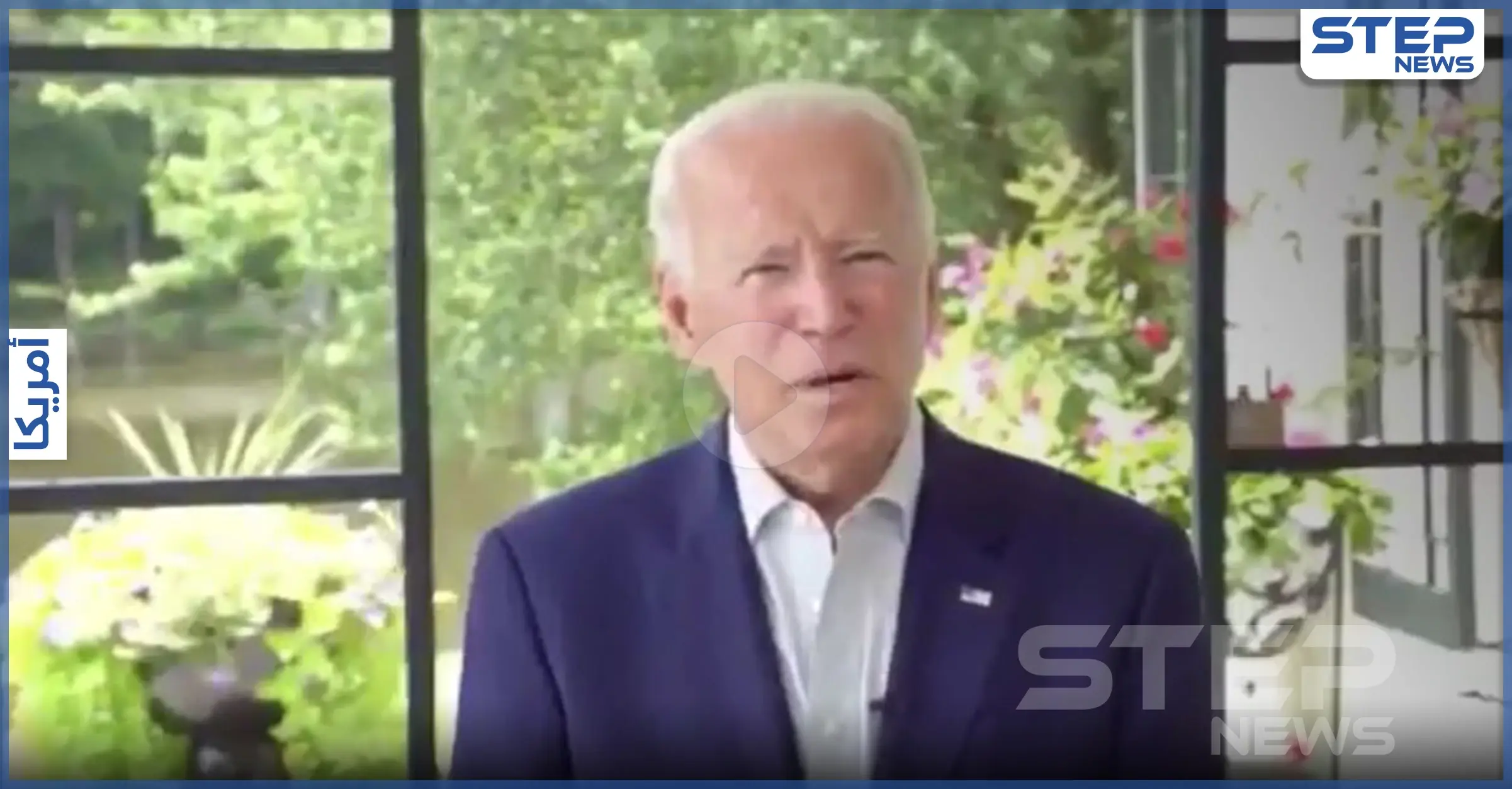 بالفيديو|| المرشح للرئاسة الأمريكية "جو بايدن" منافس "ترامب" يستشهد بحديث للنبي "محمد" ويخاطب المسلمين: جون بايدن