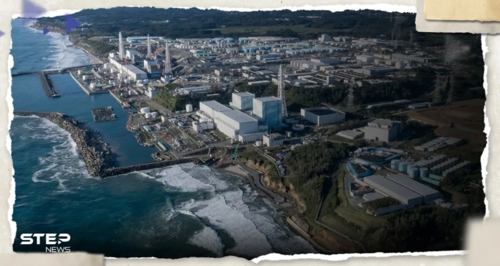 الطاقة الذرية توافق على خطة يابانية حذرت منها الصين.. وتكشف مدى خطورتها: الصين تحذر