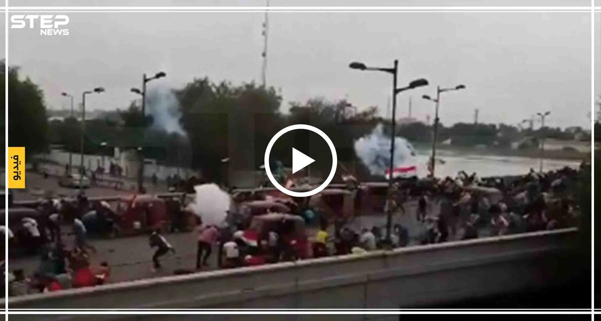 العراق: ارتفاع قتلى الاحتجاجات إلى 31 ودعوات للعصيان المدني (فيديو): شاهد بالفيديو