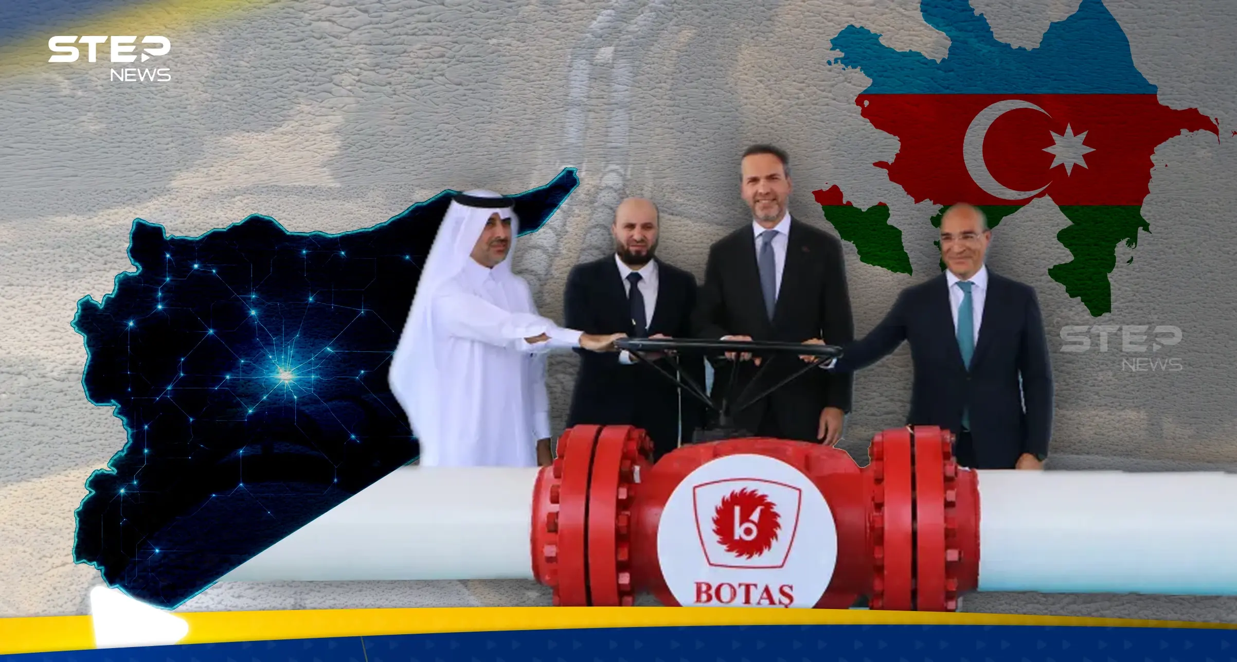 الغاز الأذربيجاني يصل سوريا.. مسؤولون يوضحون التحديات ومتى يبدأ تحسّن الكهرباء: تحقيقات ستيب