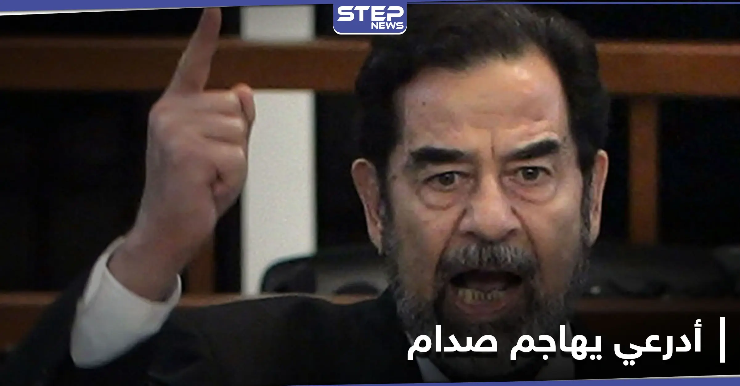 بالفيديو || أدرعي يهاجم صدام حسين ويتحدث عن أصوله العراقية: أدرعي