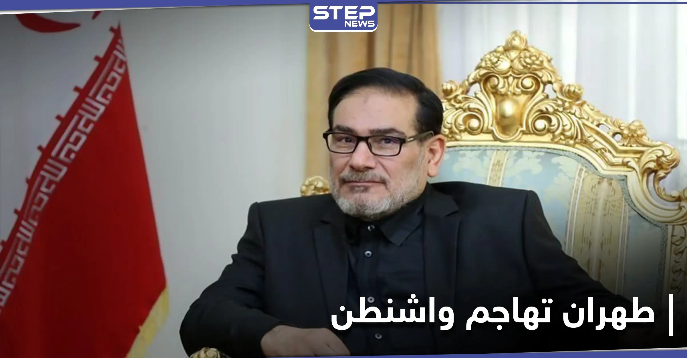 المقداد يلتقي شمخاني.. والأخير يدعو لإنهاء الوجود الأمريكي متوعداً بنهاية سيئة لهذه الدول: شمخاني