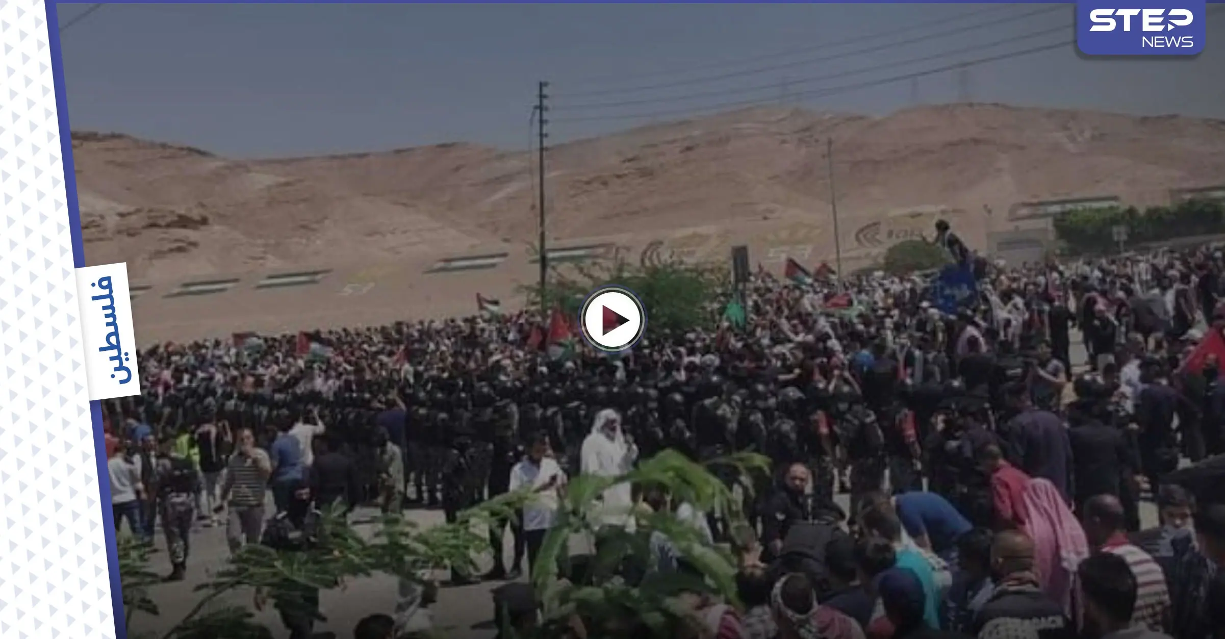 بالفيديو||حشود الأردنيين تزحف نحو الحدود الفلسطينية لليوم الثاني وتتوعد بالمزيد: غزة
