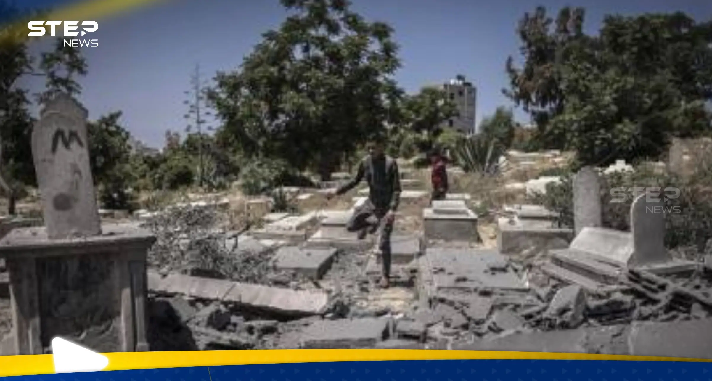 لماذا تنبش إسرائيل القبور بغزة؟.. المكتب الحكومي بغزة يكشف التفاصيل: طوفان الأقصى