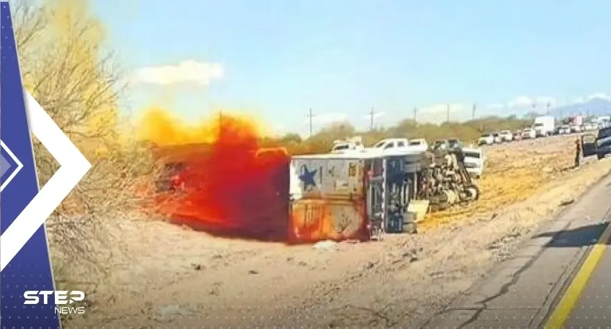 بالفيديو|| انقلاب شاحنة محملة بحمض النتريك يثير "ذعراً" في الولايات المتحدة بعد تحذيرٍ حكومي: ولاية أمريكية