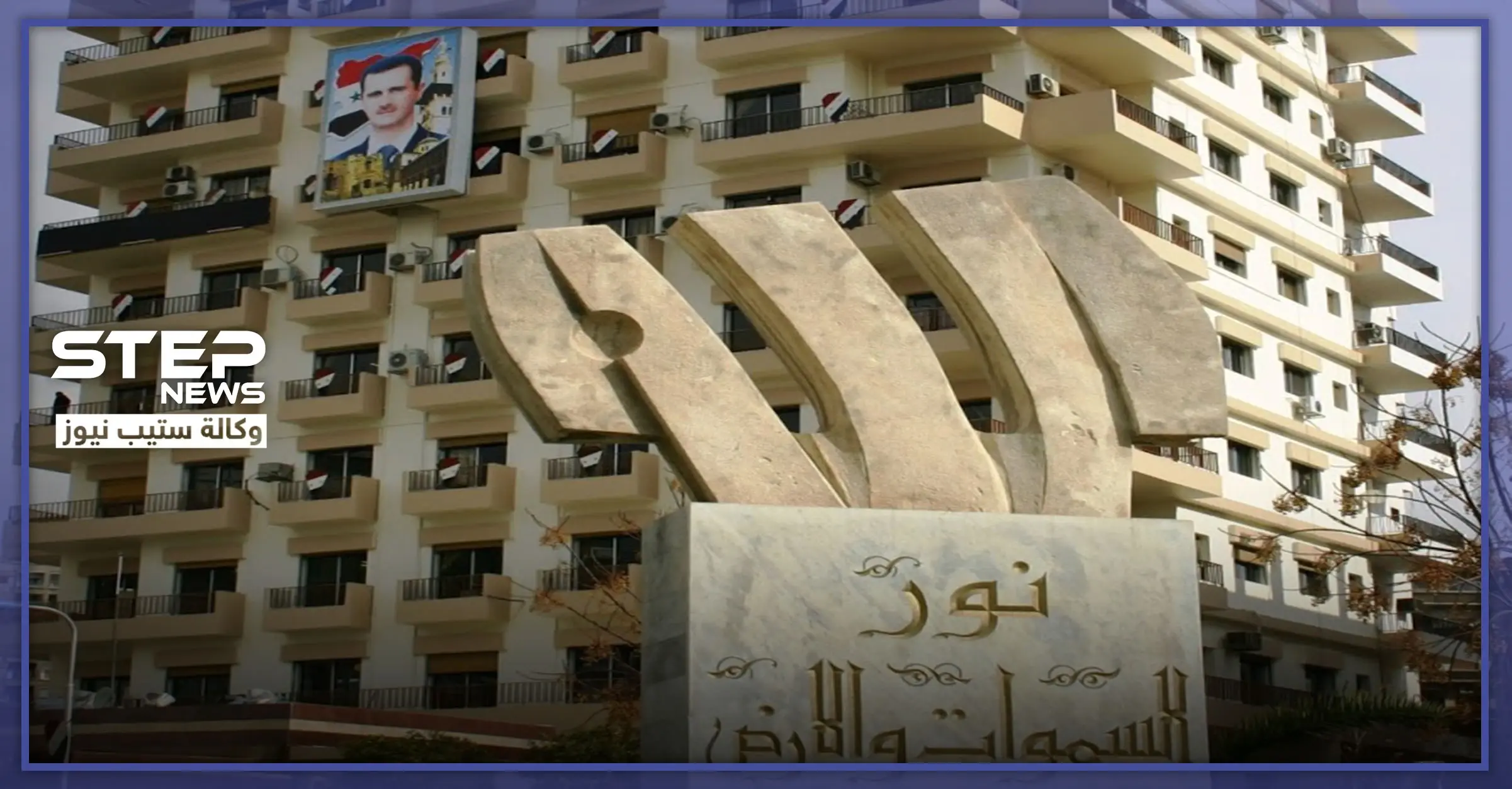 وزارة أوقاف النظام السوري تحسم الجدل بخصوص صوم رمضان لهذا العام : الحجر الصحي في سوريا