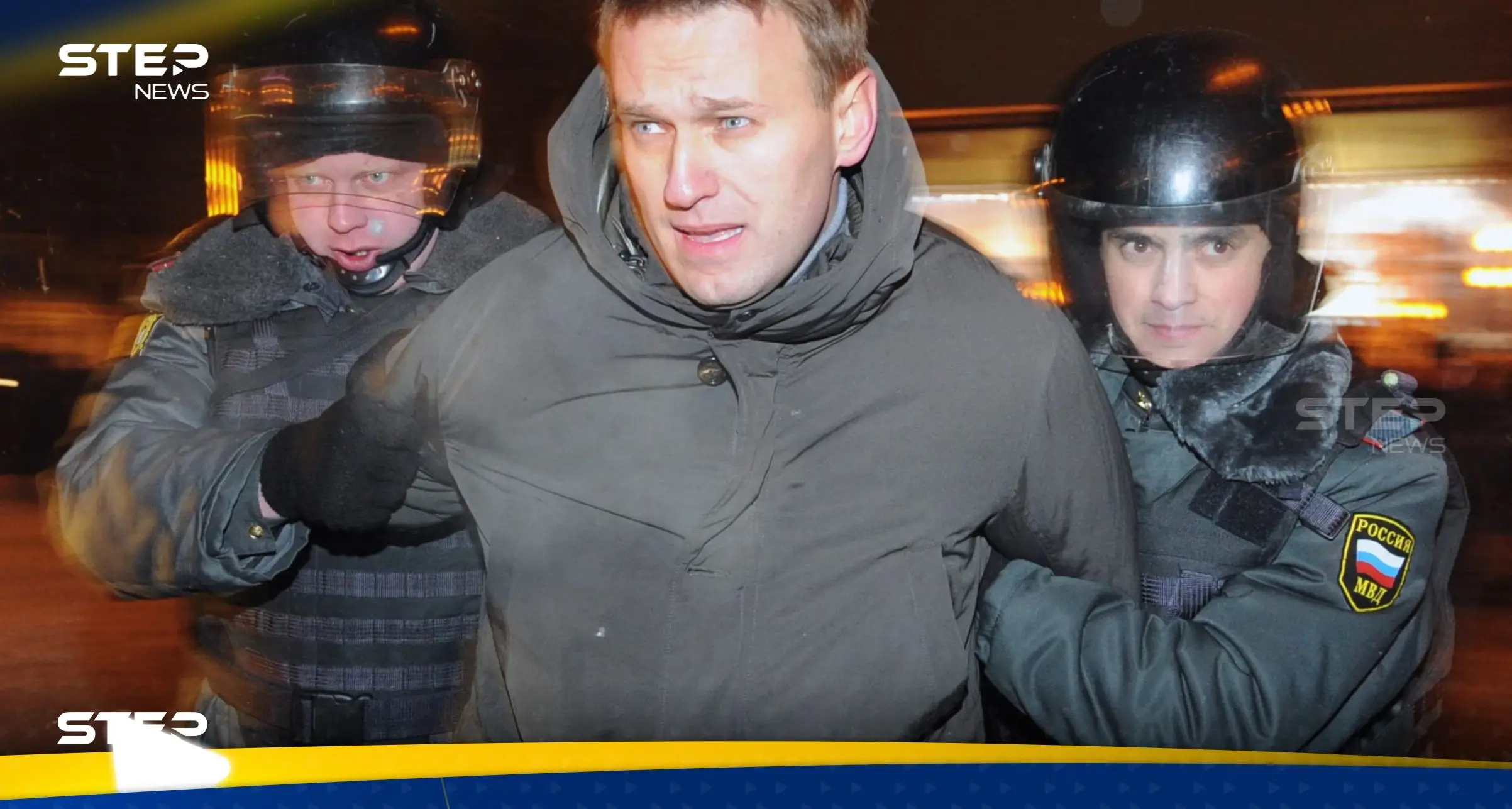 والدة المعارض الروسي أليكسي نافالني تتسلم جثمانه: نافالني