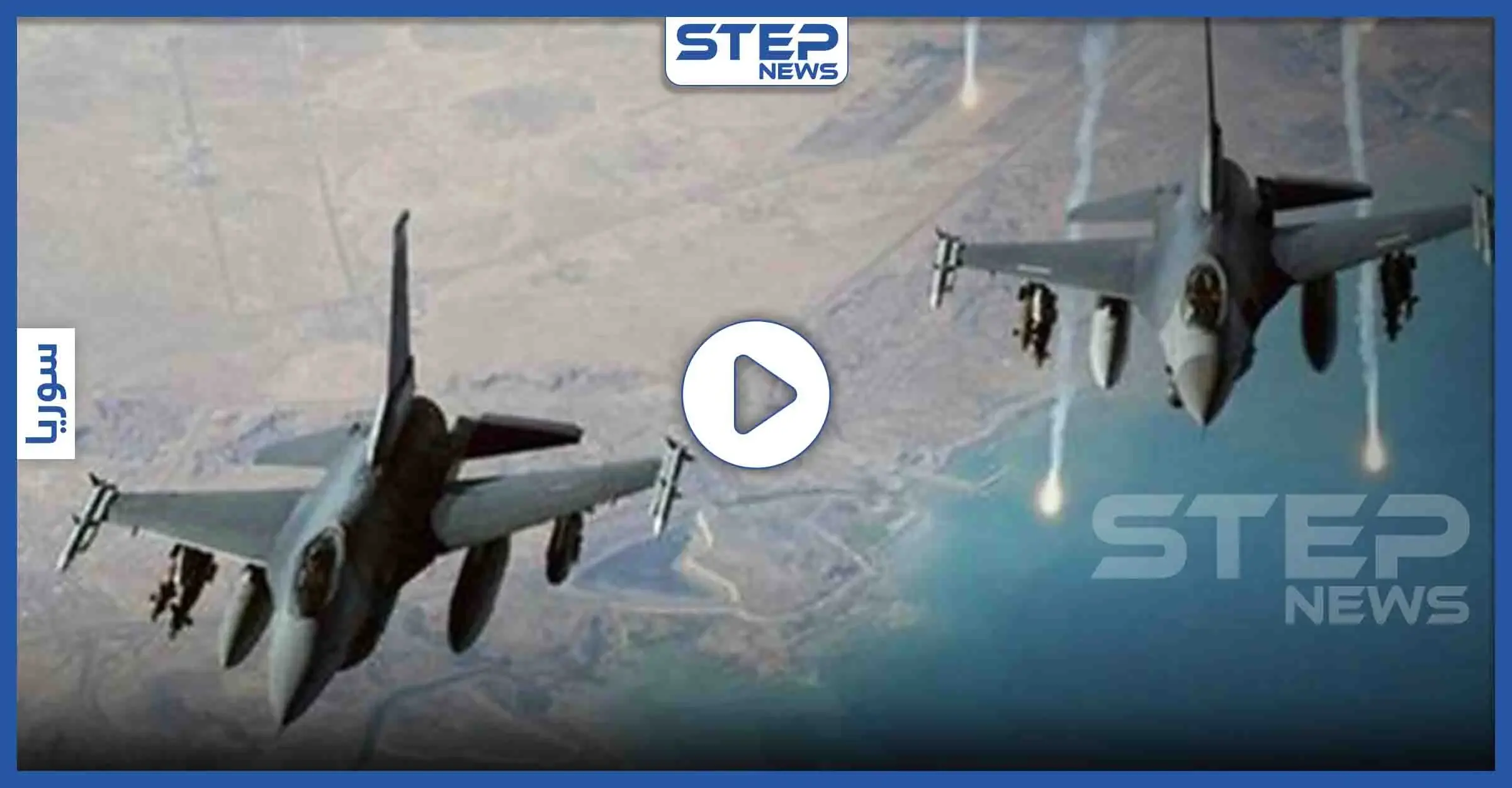 بالفيديو|| ليلة دامية.. التحالف الدولي يستهدف قاعدة "الإمام علي" ويقتل قائد لواء زينبيون في سوريا: قاعدة "الإمام علي