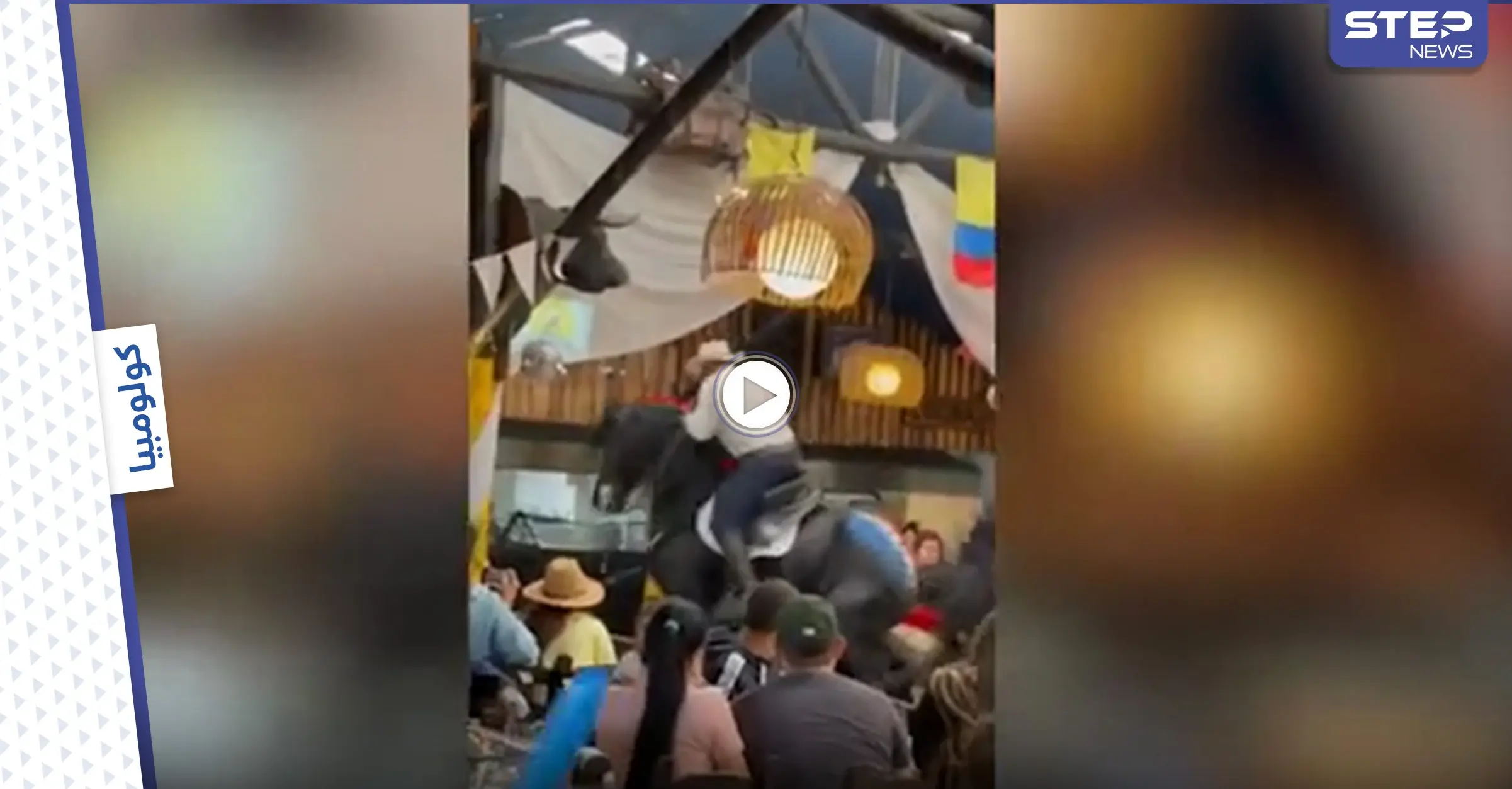 بالفيديو|| حصان يحطم طاولة في مطعم ويثير الذعر أثناء استعراض شعبي: كولومبيا