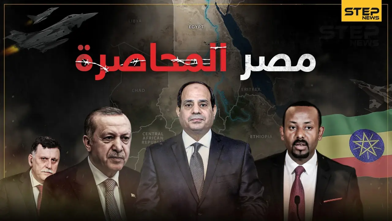 تركيا من الغرب وجماعات سيناء من الشرق و سد النهضة من الجنوب.. هل انقلب العالم على مصر !: سيناء