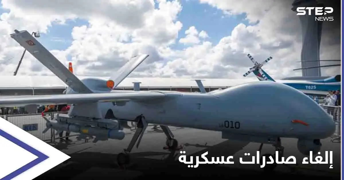 بسبب تحويلها لأذربيجان.. كندا تلغي تصدير تكنولوجيا الطائرات المسيرة لتركيا: كندا