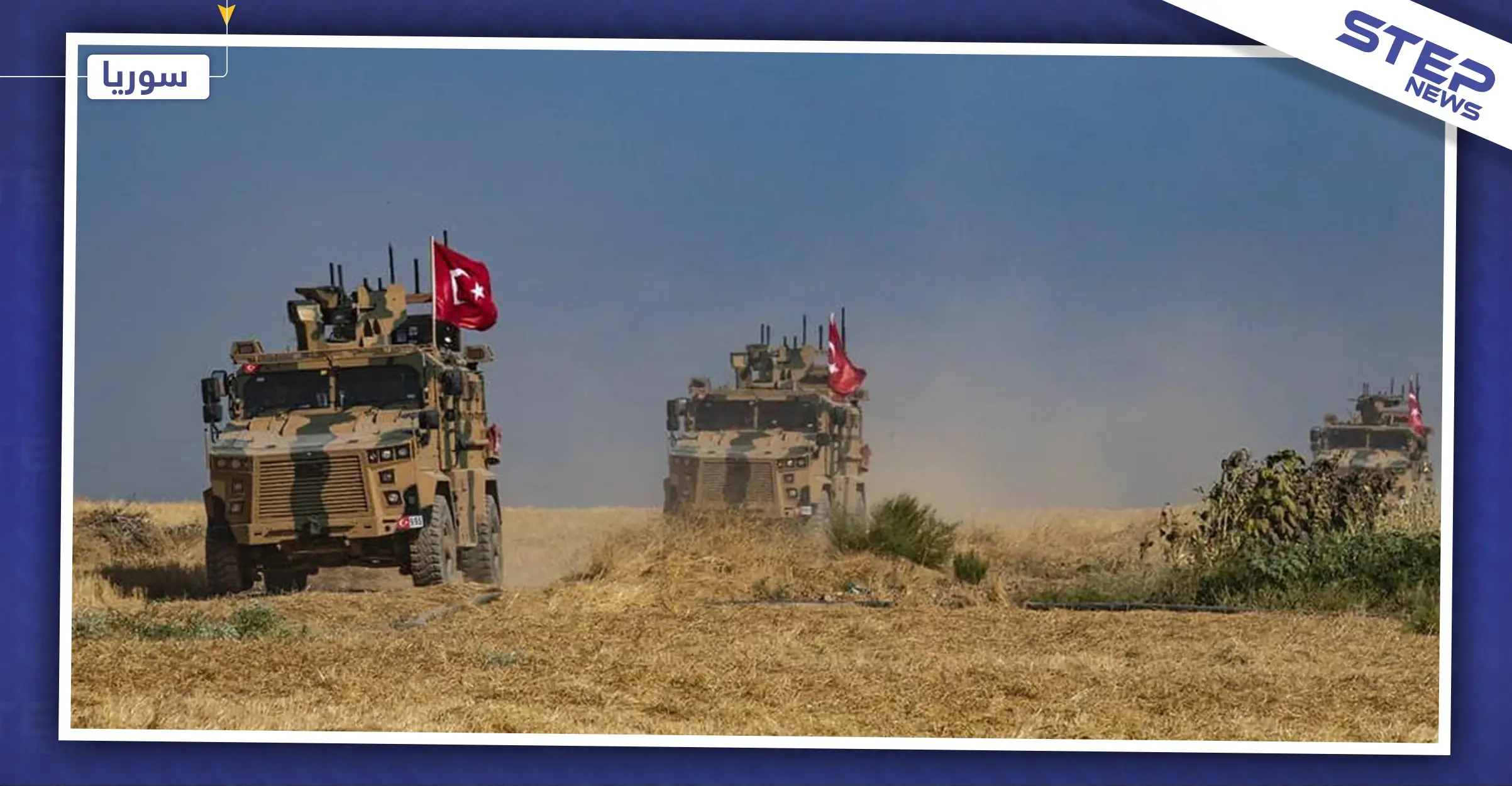 خاص لستيب|| الجيش التركي يُنشئ أكبر قاعدة جويّة له بريف رأس العين: رأس العين