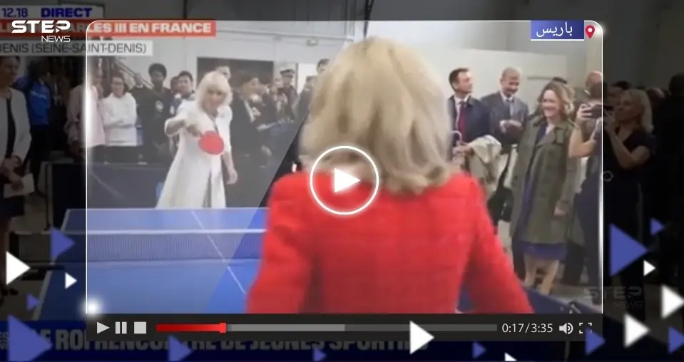 بالفيديو|| مواجهة بين زوجة الرئيس الفرنسي وملكة بريطانيا في مباراة تنس الطاولة: ماكرون يكشف