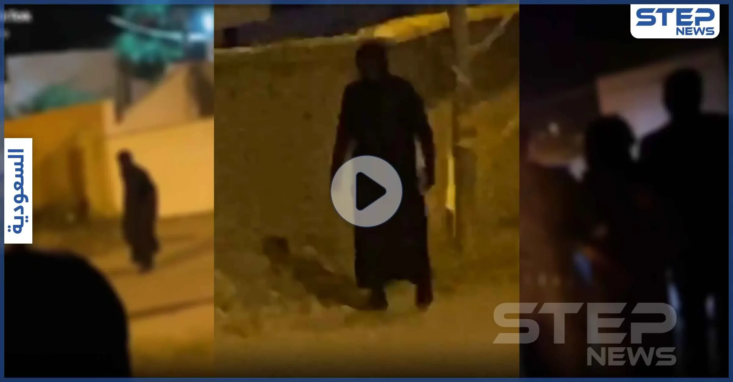 بالفيديو|| كائن على شكل "جنّي" يثير الرعب في السعودية والسلطات تلقي القبض عليه: كائن غريب