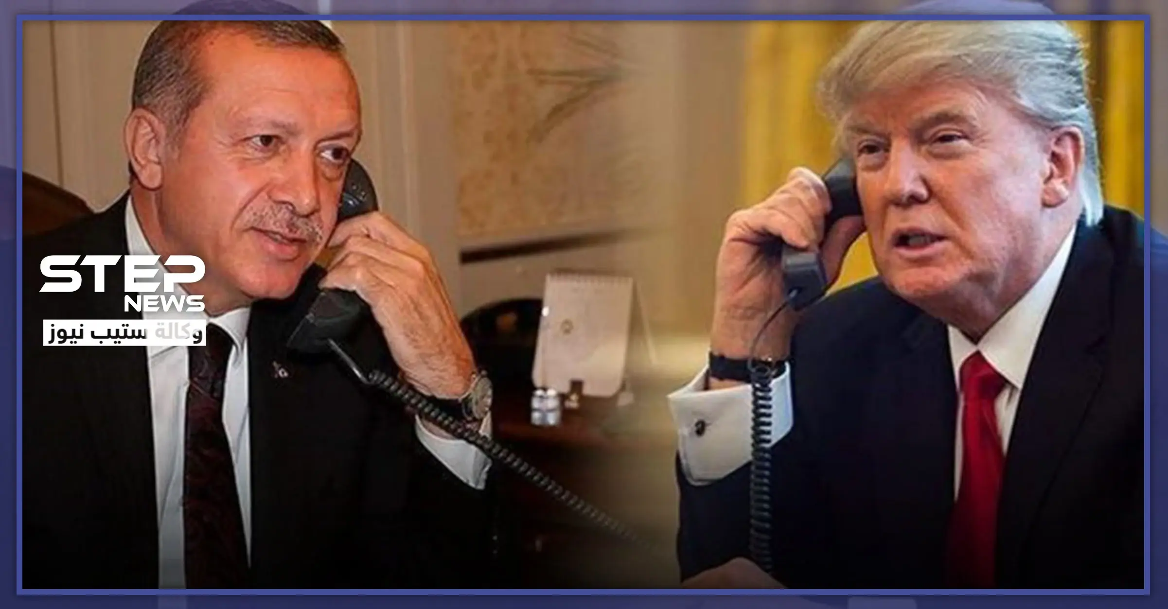 أردوغان وترامب يبحثان هاتفيًا سبل إنهاء الأزمة الإنسانية في إدلب: موقف أنقرة في إدلب