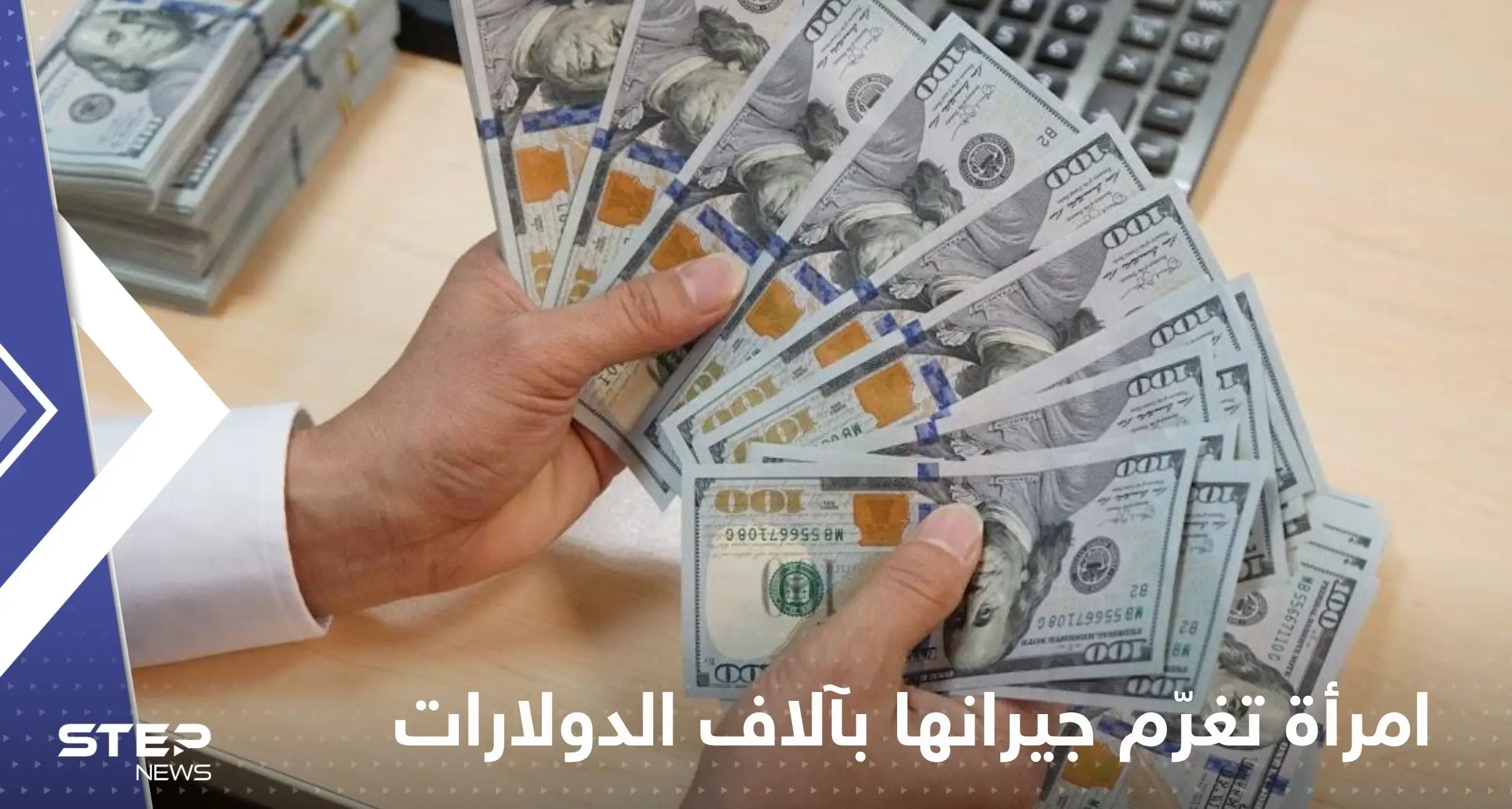 بسبب مواقف السيارات.. امرأة تغرّم جيرانها بما يقارب 100 ألف دولار: امرأة تغرّم جيرانها
