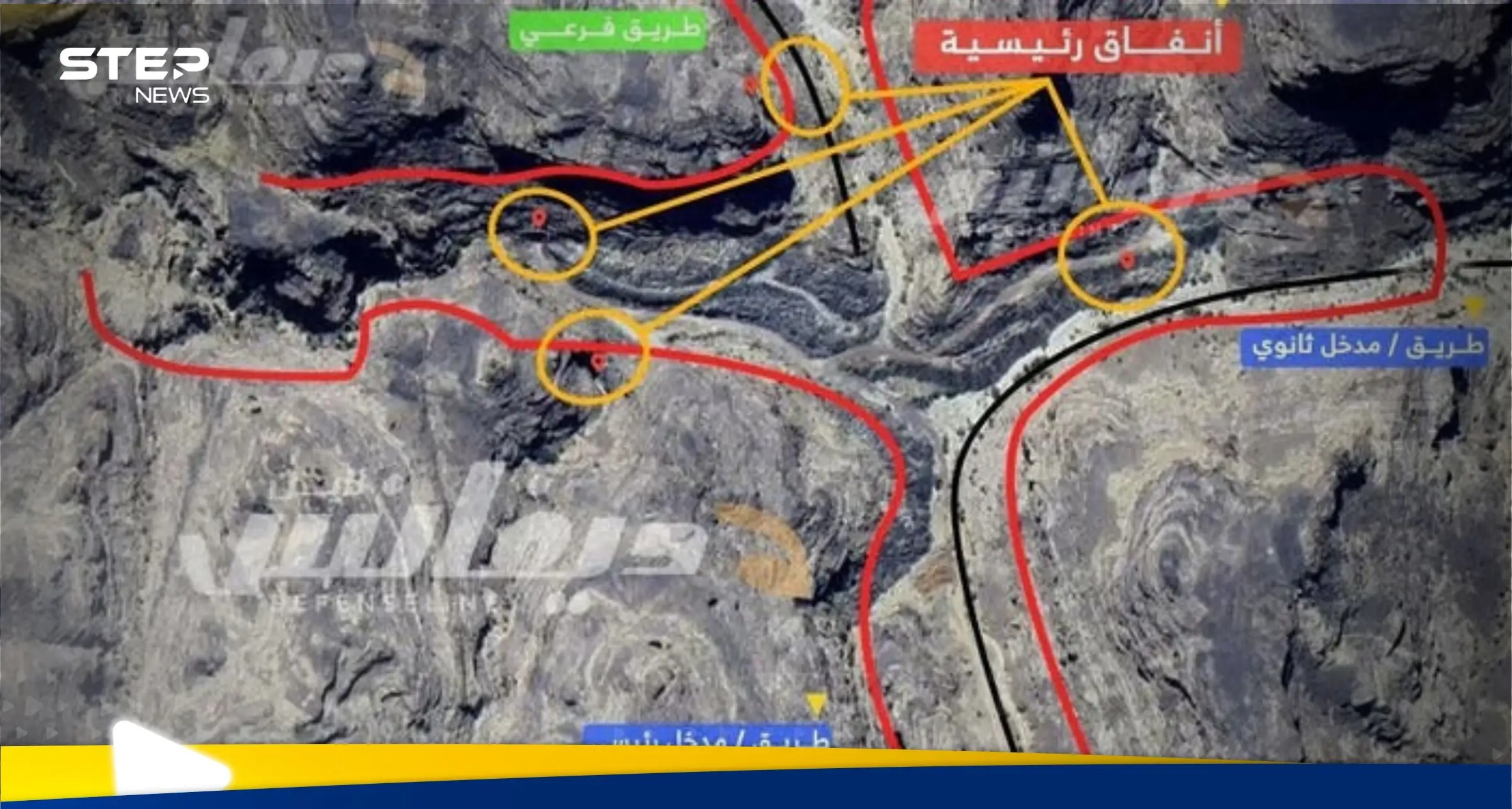 تحقيق يكشف مخابئ الحوثي السرية في معقله من الكهوف للأنفاق وقواعدهم العسكرية (صور): اخبار 24 ساعة