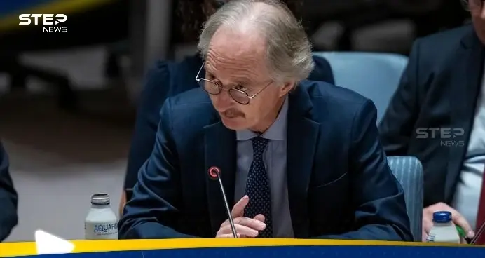 خلال جلسة لمجلس الأمن الدولي بشأن سوريا.. بيدرسون يوجه رسالة لإدارة الشرع: النظام السوري