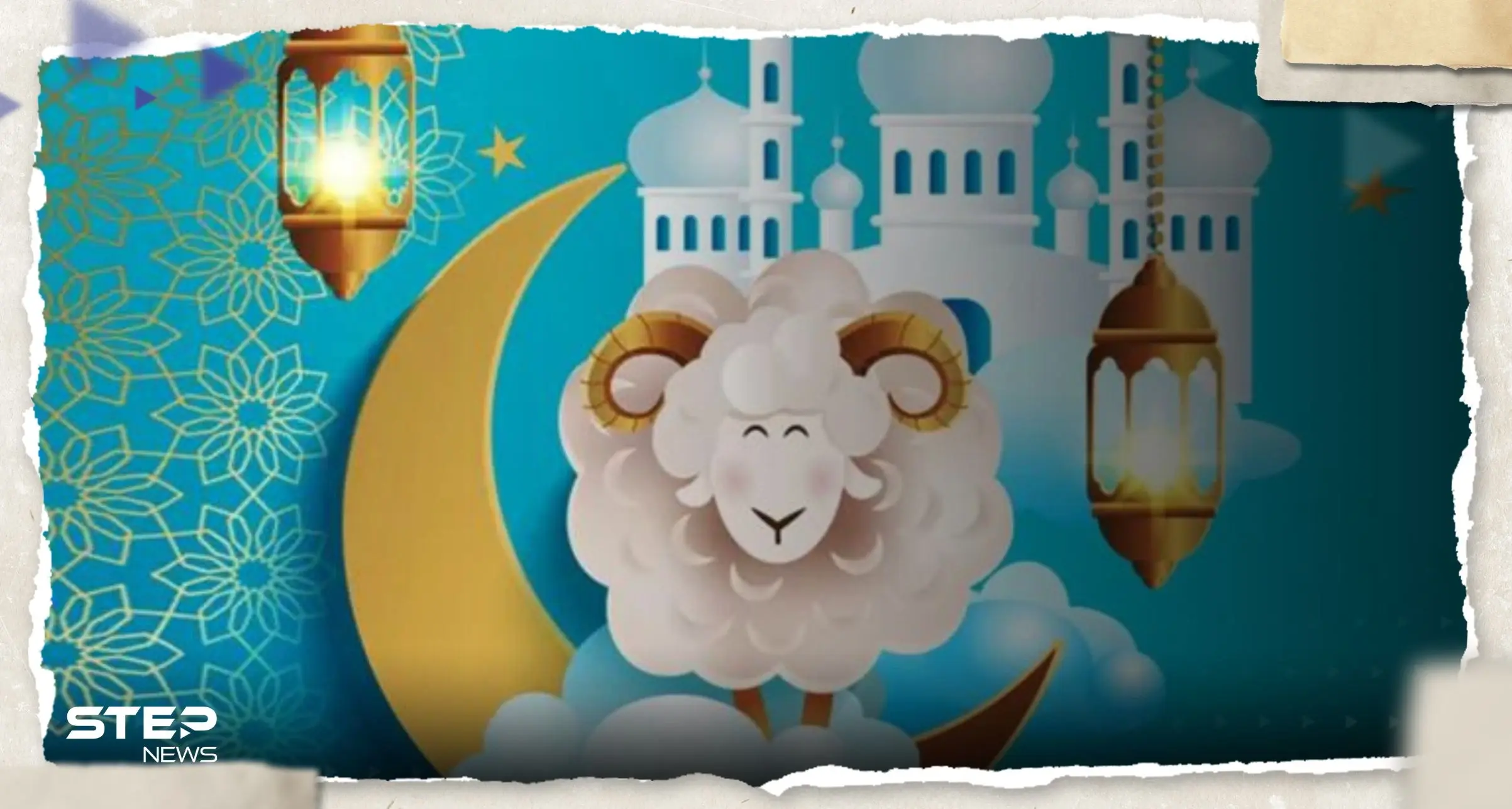 الحسابات الفلكية تحدد موعد وقفة عرفة وعيد الأضحى 2023: عيد الأضحى 2023