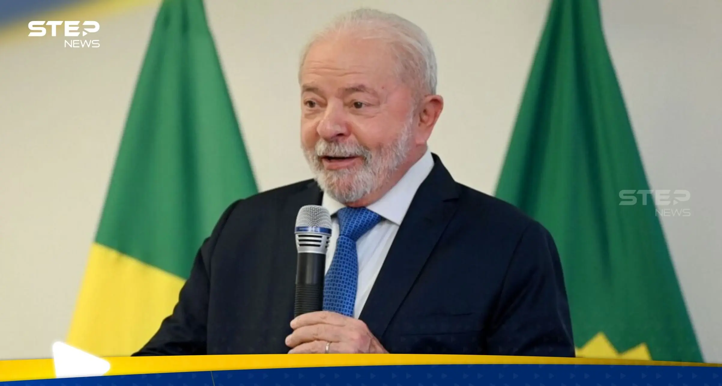 رئيس البرازيل يتهم إسرائيل بارتكاب "إبادة" في غزة.. وتل أبيب تتحرك: رئيس البرازيل