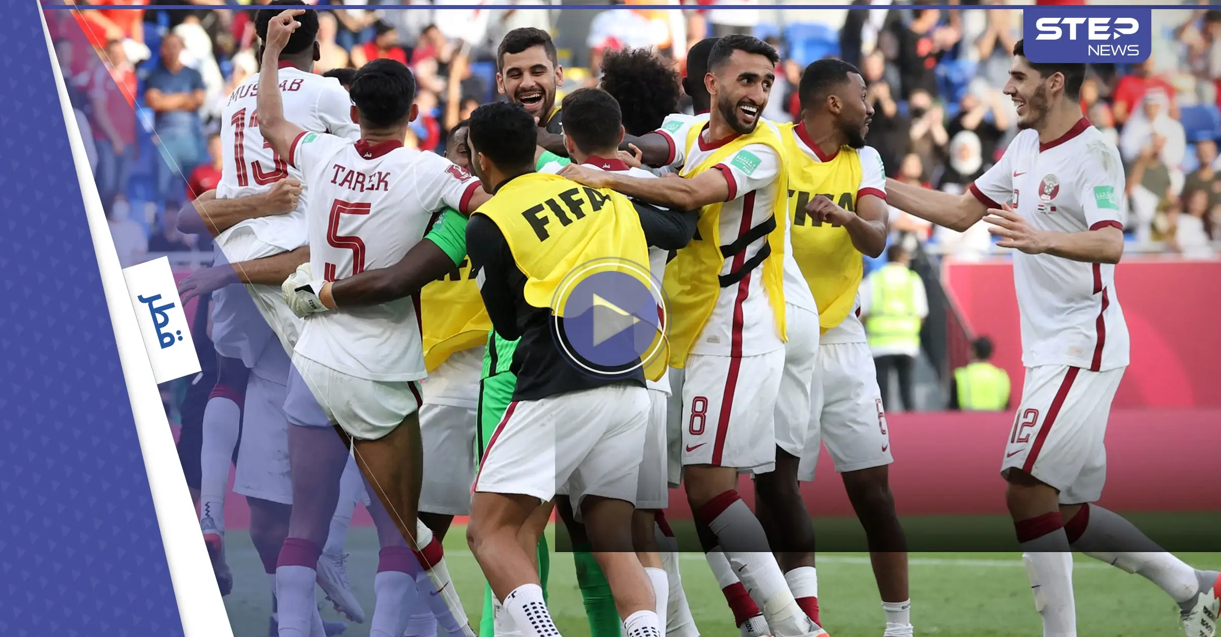 بالفيديو|| بحضور أمير قطر المنتخب القطري يحرز المركز الثالث في بطولة كأس العرب ومسيرات احتفالية تعم البلاد: منتخب مصر