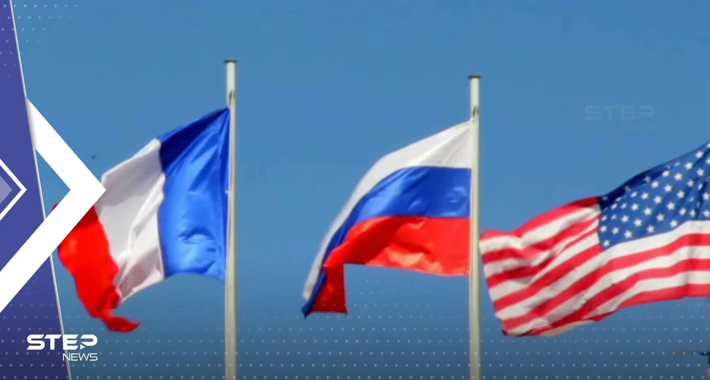 روسيا توجه رسائل "لاذعة".. واحدة لواشنطن وأخرى لماكرون وتذكره بمصير "نابليون": ماكرون