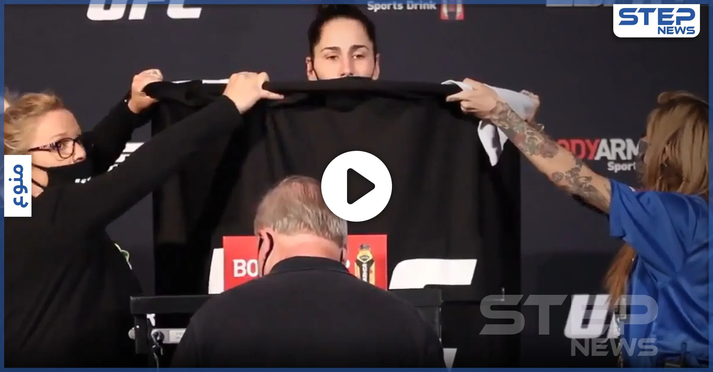 بالفيديو|| لاعبة فنون قتالية أمريكية تصعد الميزان عارية تماماً وهذا ما حصل معها: لاعبة فنون قتالية عارية