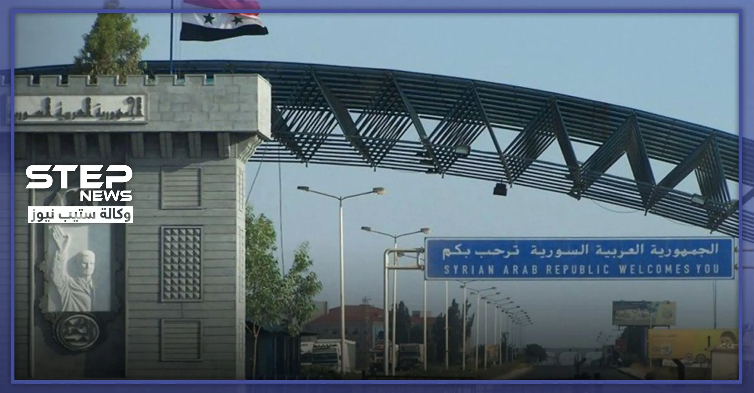 يبدو أنّه وصل.. النظام السوري يُغلق الحدود ويوقف المباريات خوفًا من كورونا: البوكمال