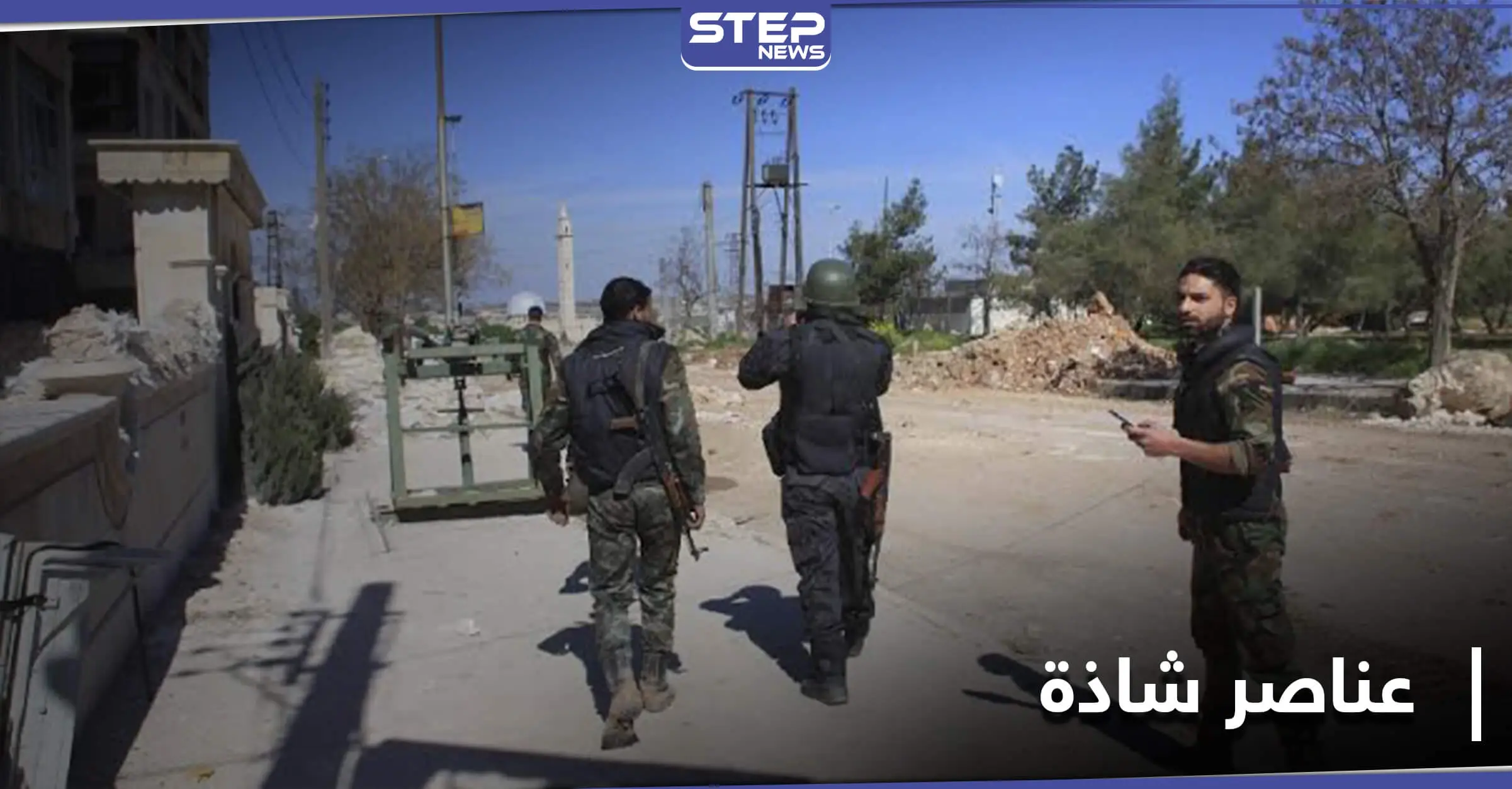 خاص || عناصر النظام السوري تتخذ من حديقة عامة في حلب مرتعًا لأفعال الشذوذ: فرع الأمن العسكري