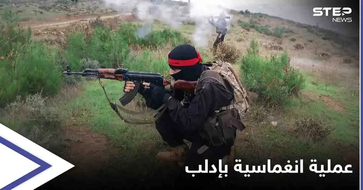 "عملية انغماسية" ضد مواقع النظام السوري شمال غرب البلاد تخلّف قتلى وجرحى: قوات النظام