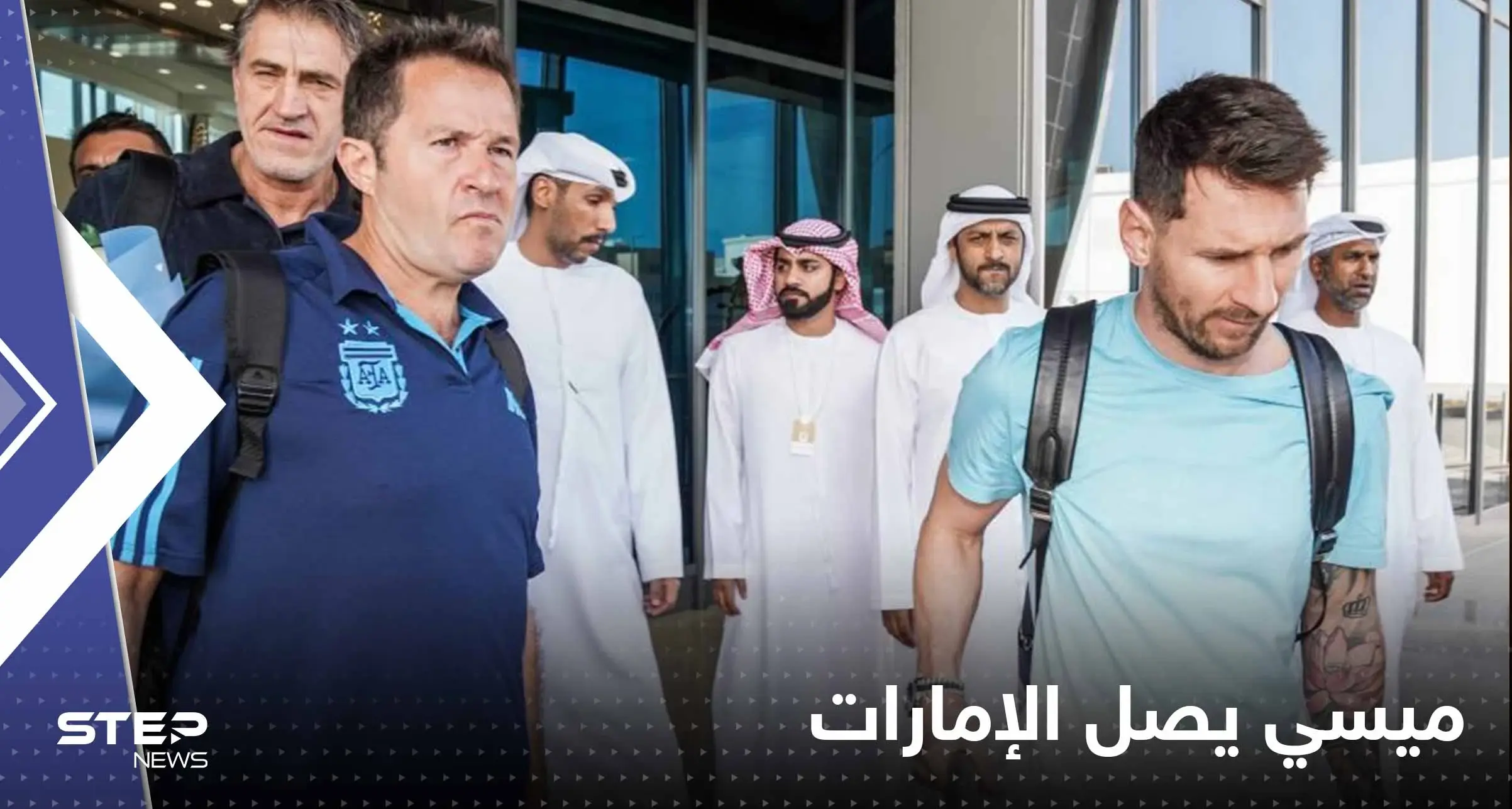 شاهد|| لحظة وصول ميسي إلى الإمارات لينضم لمعسكر منتخب الأرجنتين: ليونيل ميسي