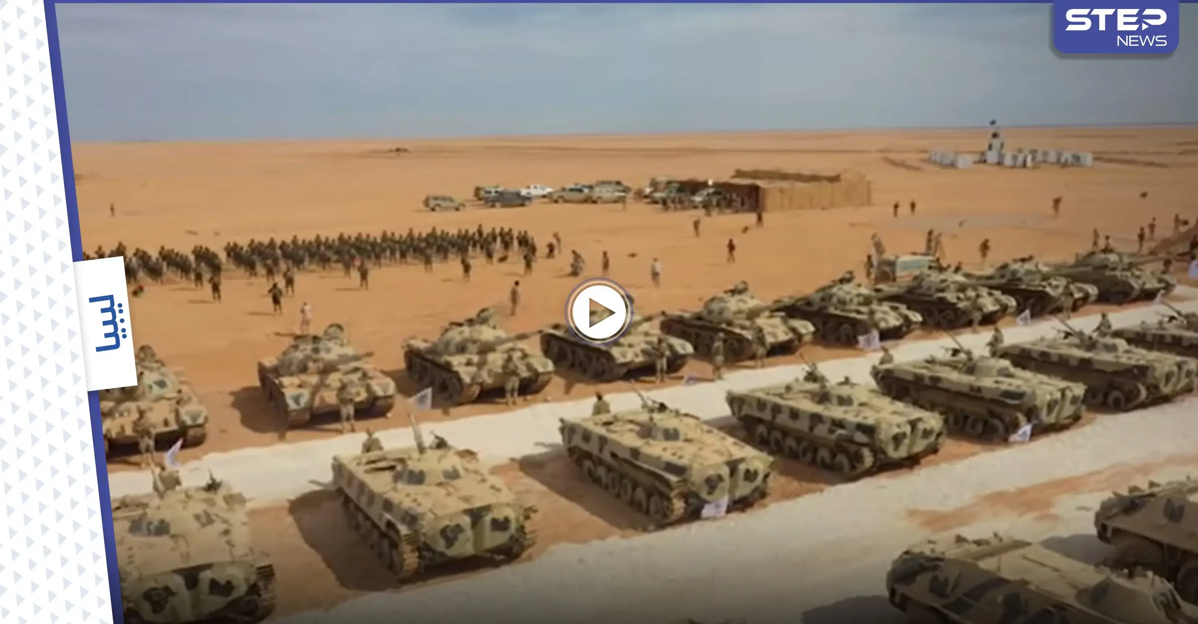 بالفيديو|| قاذفات صواريخ كورية شمالية نادرة بليبيا قبيل مؤتمر دولي هو الأول منذ سقوط القذافي: بالفيديو العالم العربي