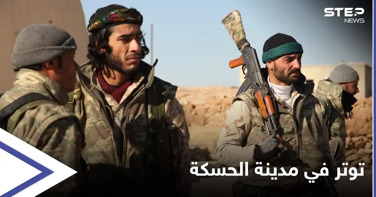 توترٌ في الحسكة .. ميليشيا الدفاع الوطني تختطف عدداً من الكرد والإدارة الذاتية تهدد بالرد: ميليشيا الدفاع الوطني