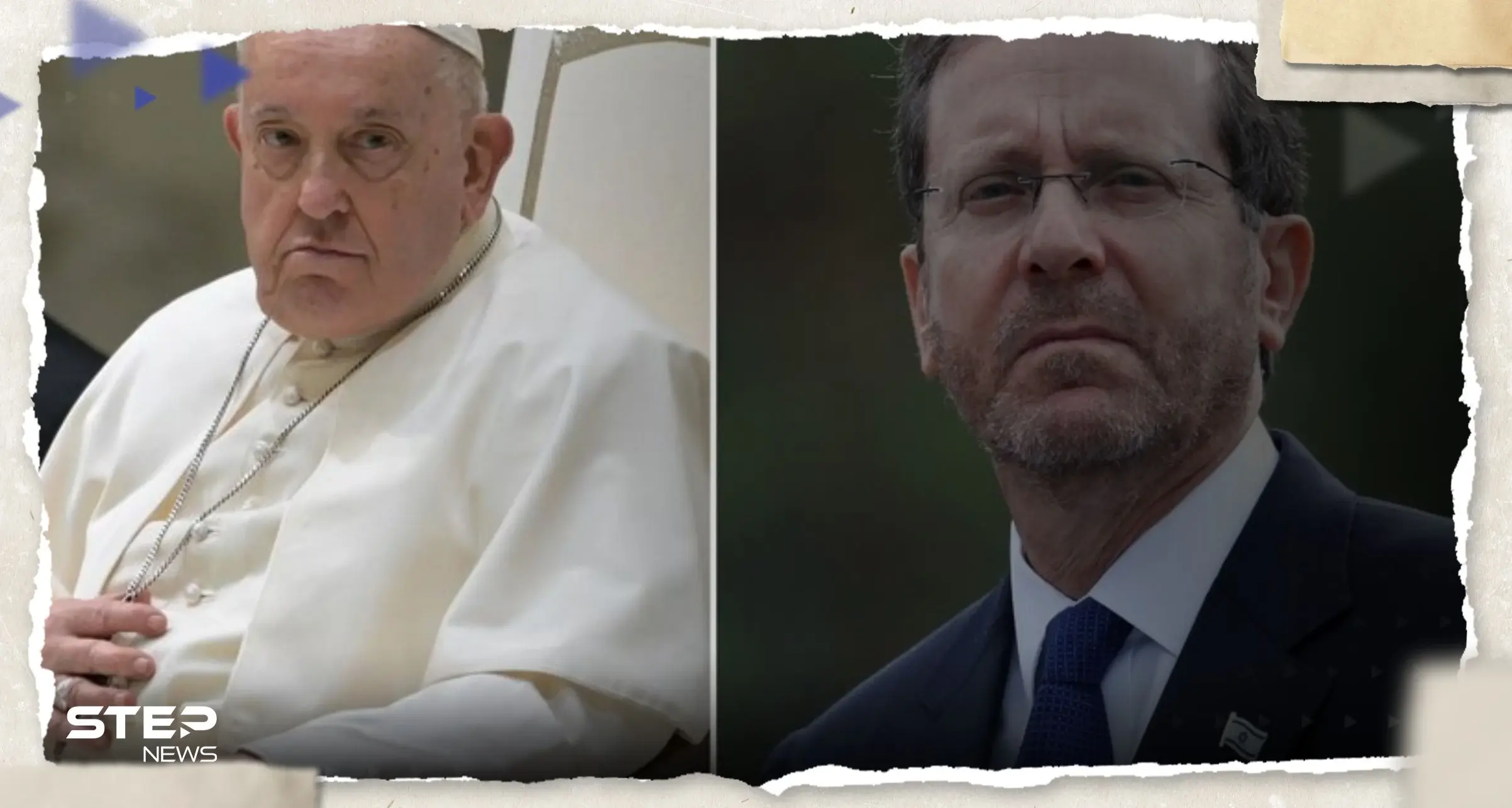 "هذا إرهاب".. مكالمة مشحونة بين البابا وهرتسوغ لم تُعلن عنها إسرائيل: البابا فرنسيس