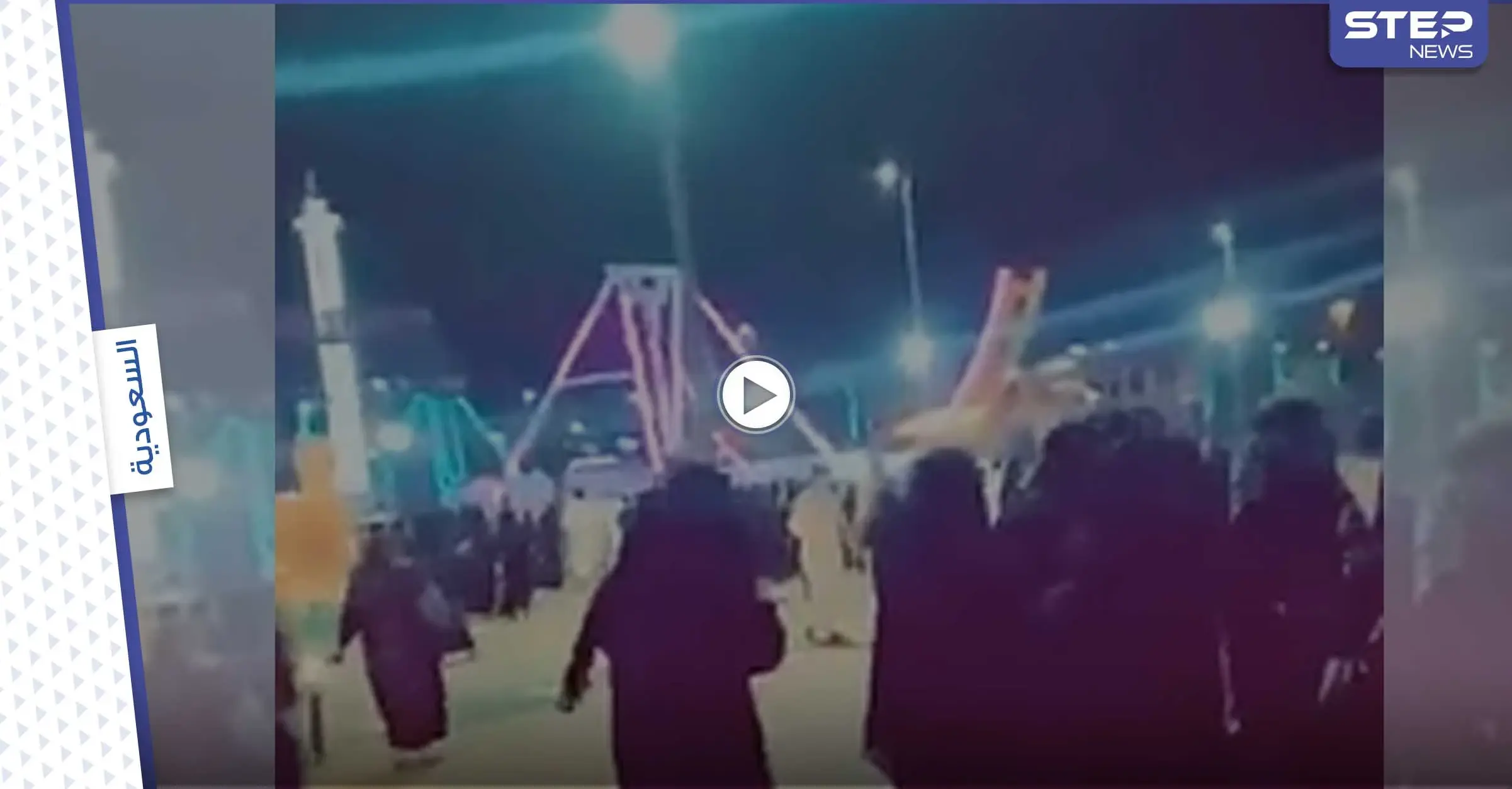 بالفيديو|| شاب سعودي يهاجم فتيات في مهرجان القصيم مثيراً الرعب وفتاة تقفز السور خوفاً منه: منوعات