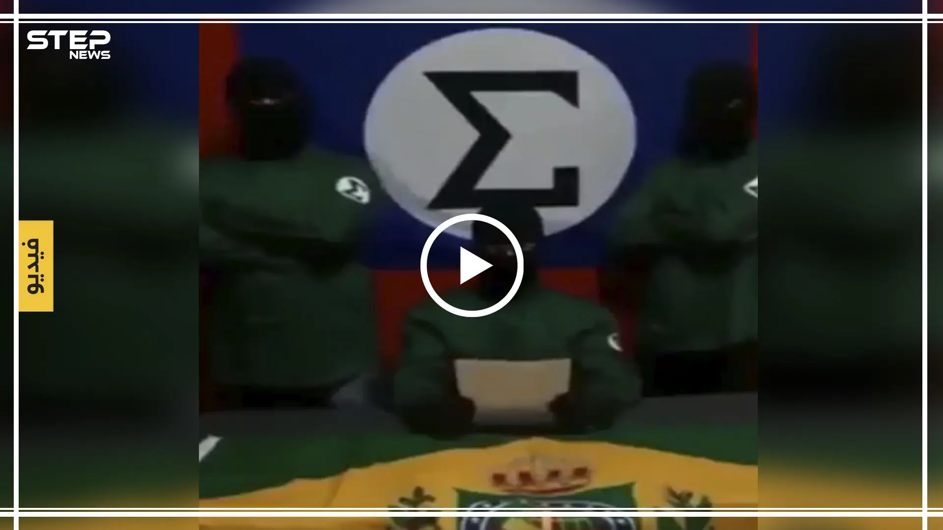 شاهد بالفيديو|| هجوم بقنبلة حارقة على منتجي "الفيلم المسيء" للمسيح!!: المسيحيين