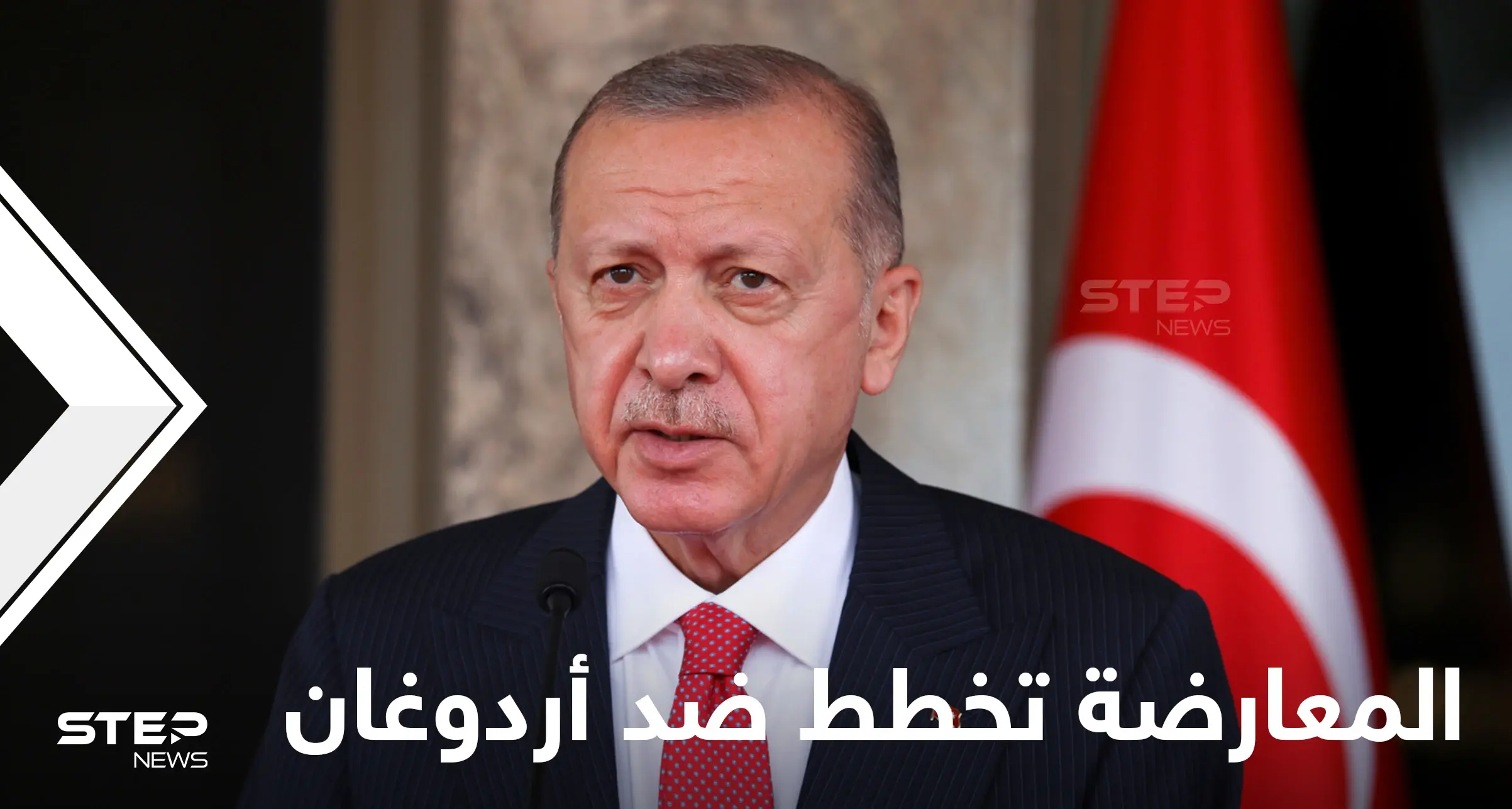 في تحالفها ضد أردوغان.. المعارضة التركية تتجه لإعلان وثيقة ستغير نظام الحكم بالبلاد حال فوزها بالانتخابات: المعارضة التركية