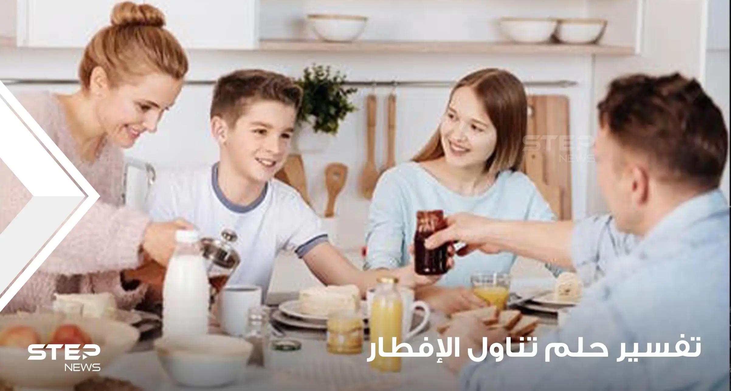 تفسير حلم تناول الإفطار تحليل جميع إشاراته: الإفطار بالمنام