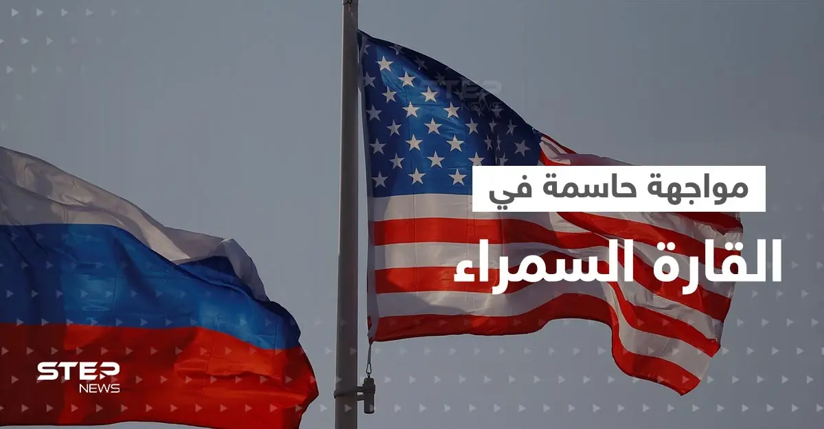 مواجهة بين أمريكا وروسيا في إفريقيا.. بلينكن يريد نسف ما أنجزه لافروف: دول أوروبية